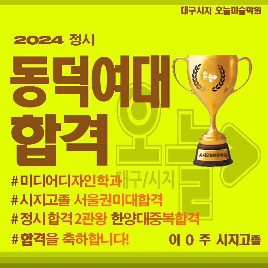 오늘미술학원 이미지 11
