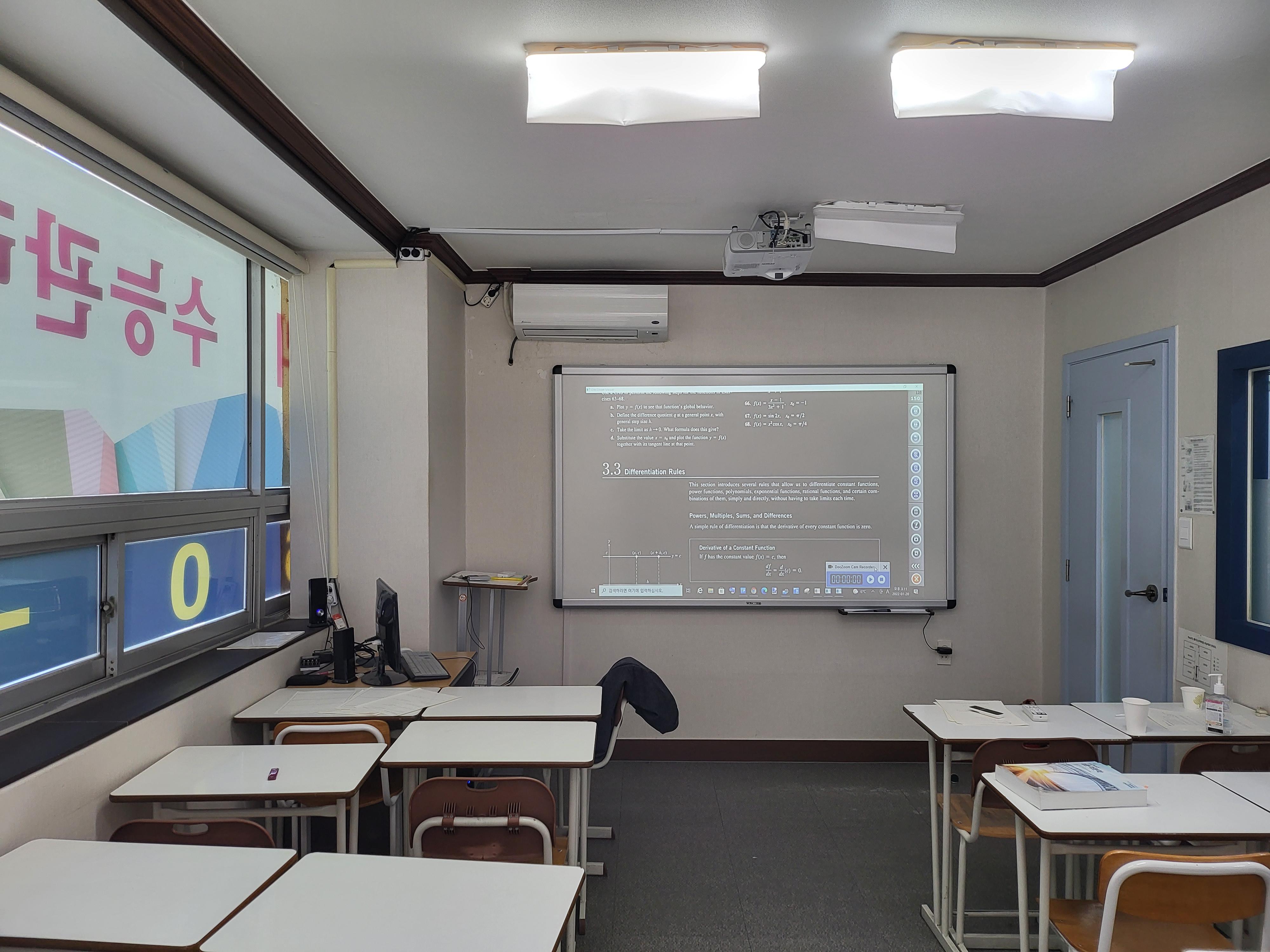 The(더)플러스수학학원 이미지 43