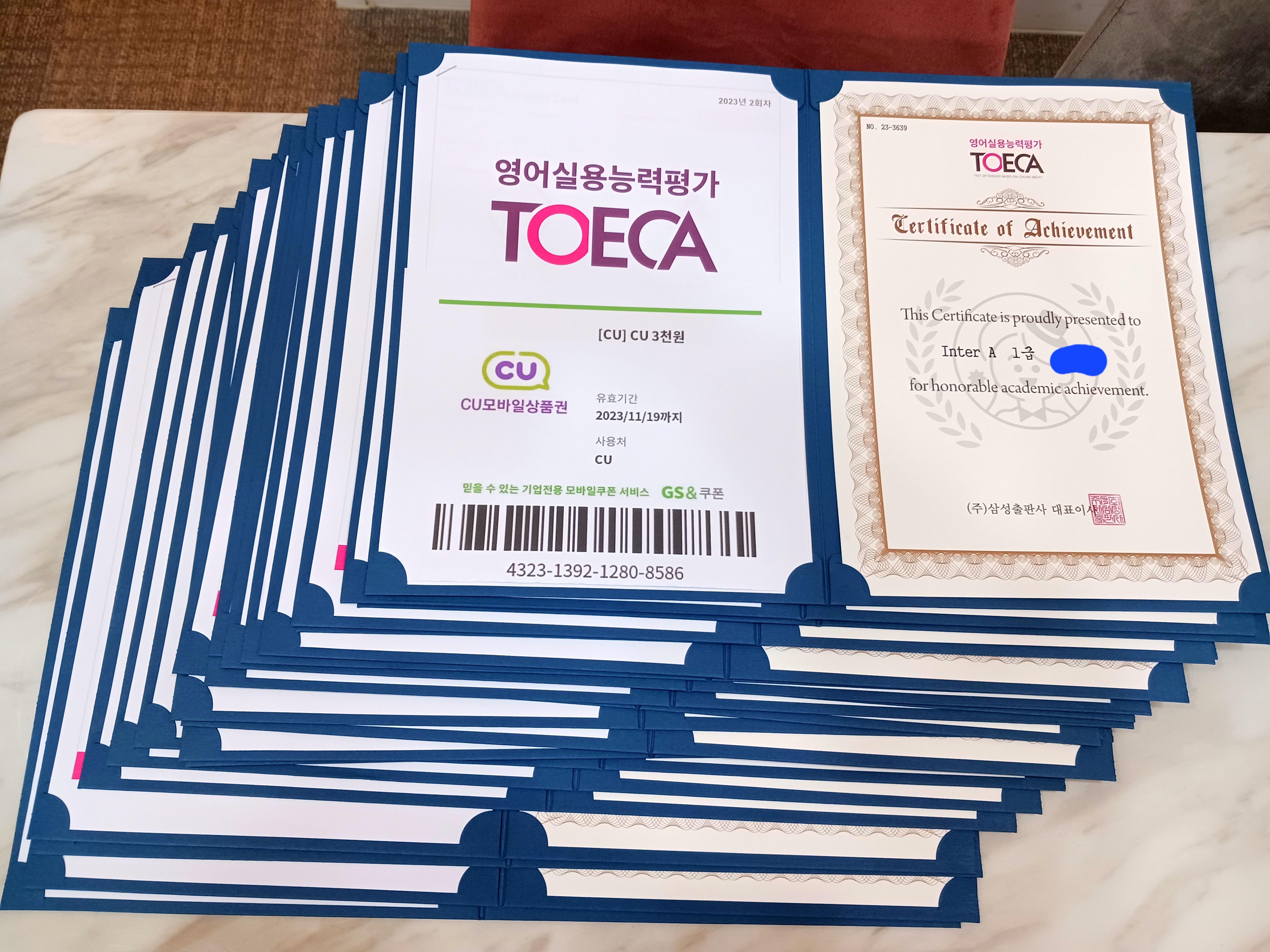 삼성영어그라시움캠퍼스학원 이미지 8