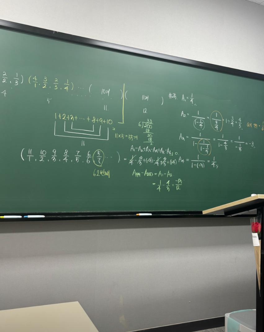 채원석학원 이미지 4