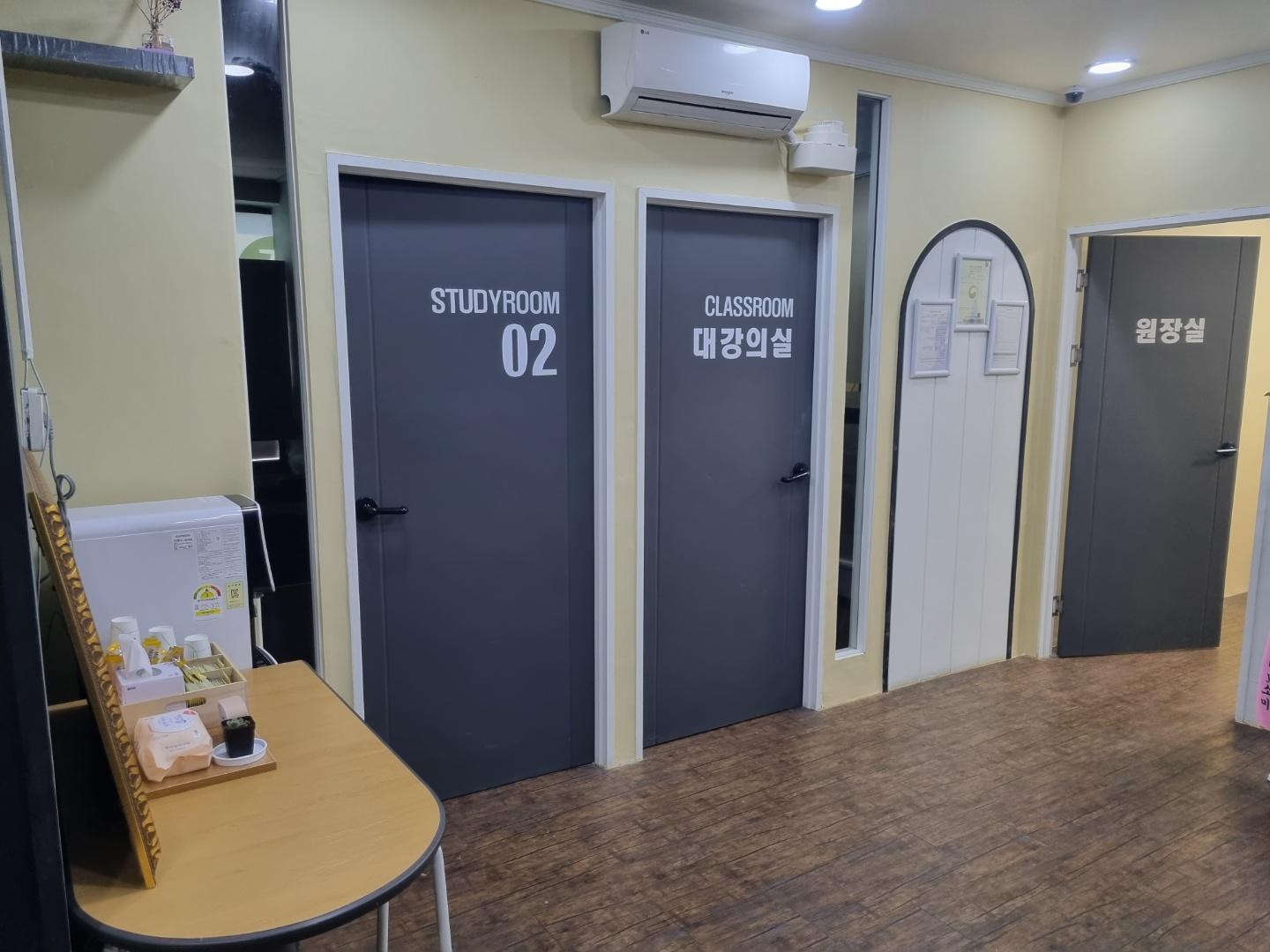 디딤돌중국어교습소 이미지 4