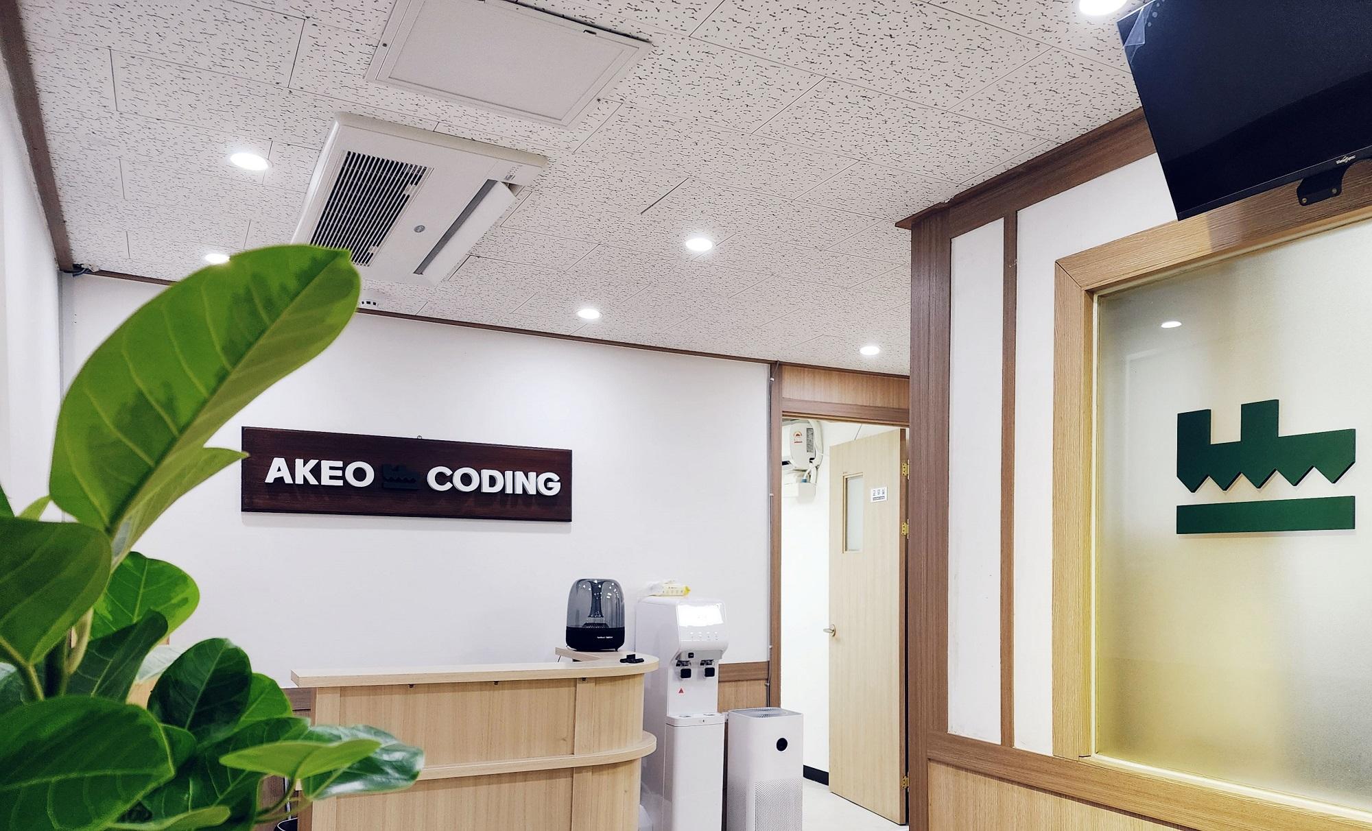 악어코딩학원 이미지 5