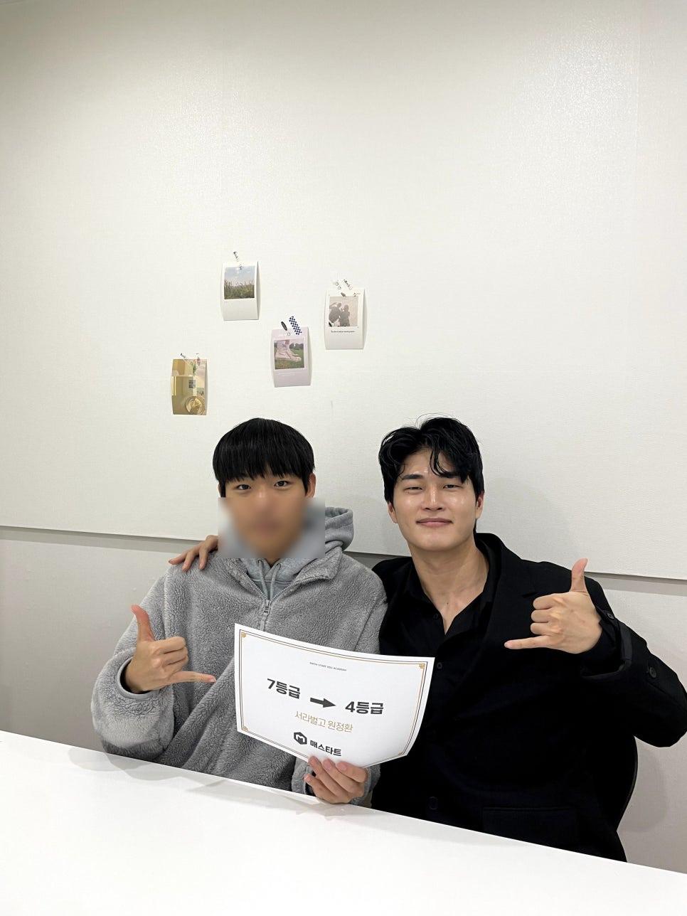 중계동매스타트수학학원 이미지 38