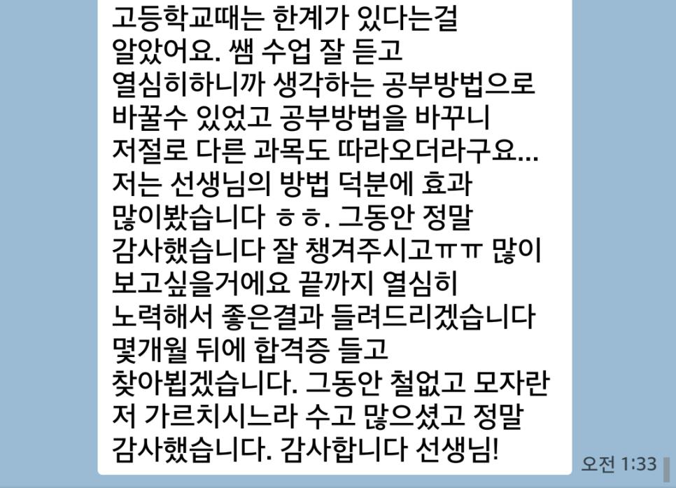 왓슨어학원 이미지 2