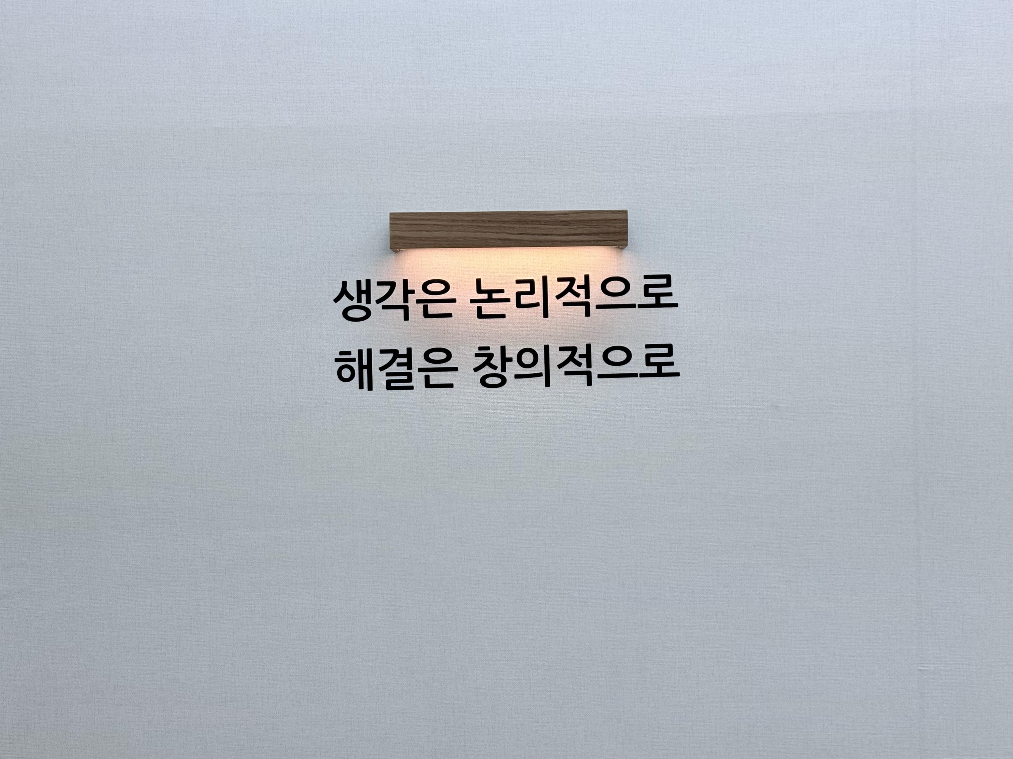 정진수학학원 이미지 8