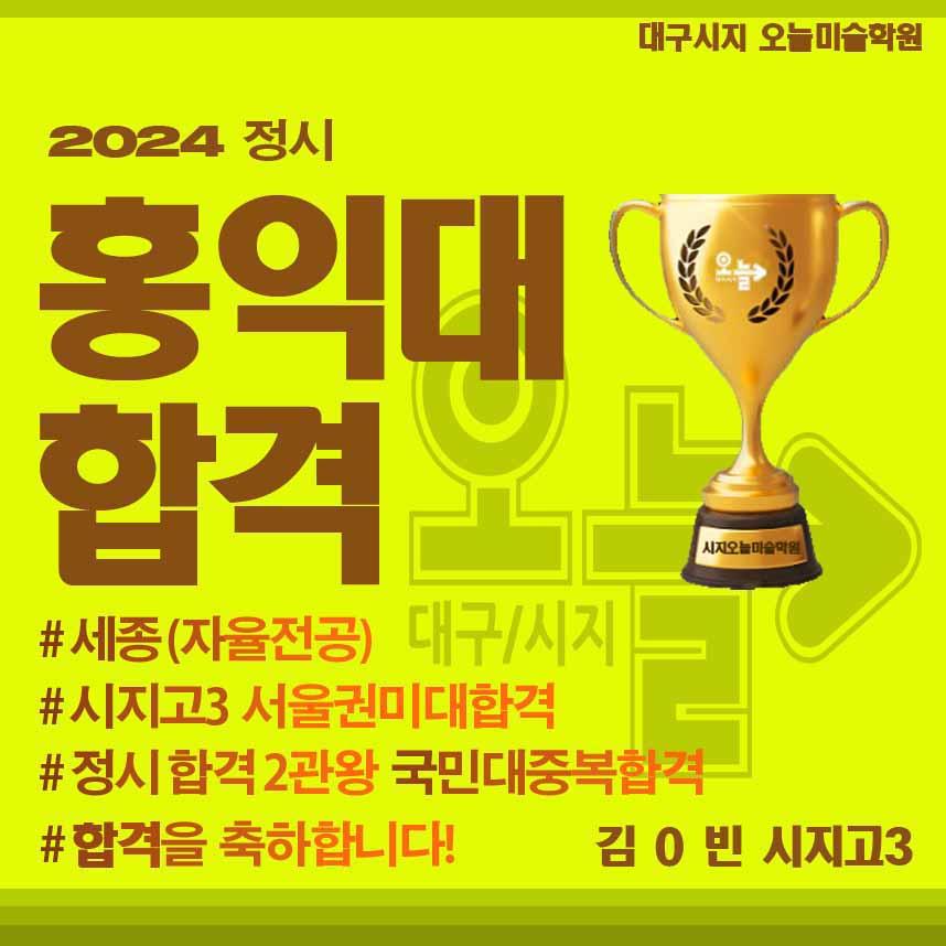 오늘미술학원 이미지 12