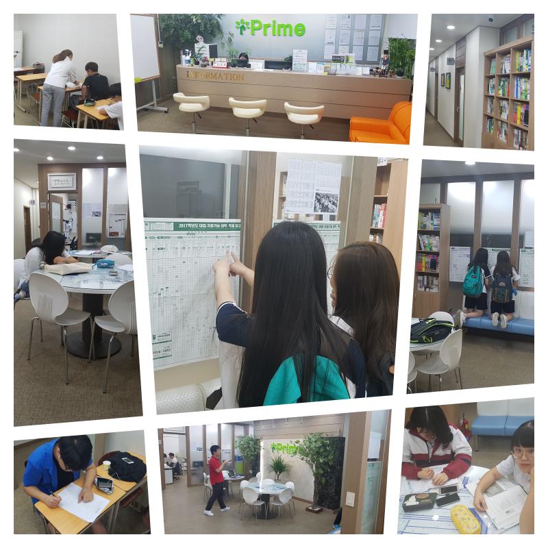 프라임학원 이미지 6