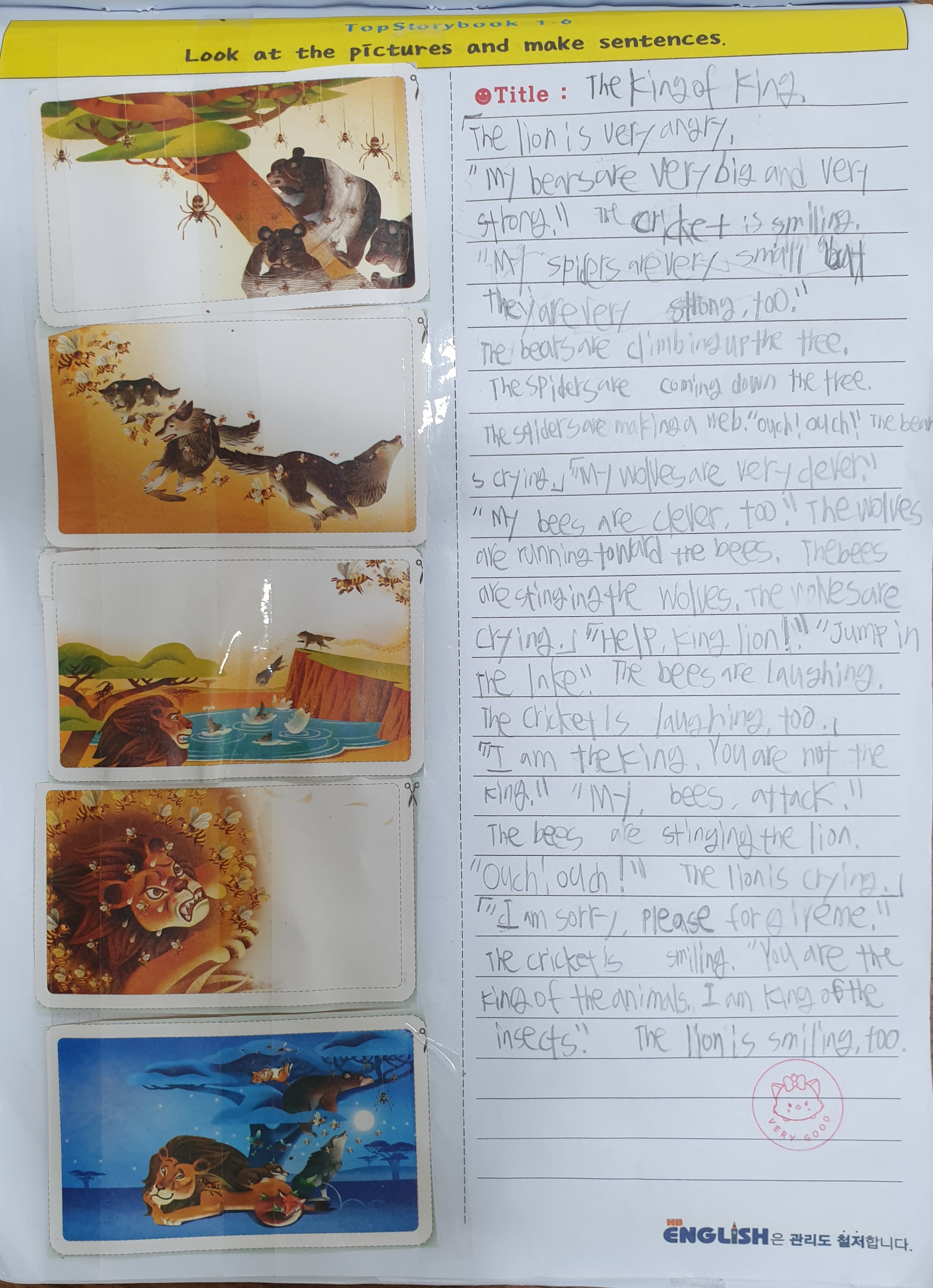 스마트해법영어가야점영어교습소 이미지 5