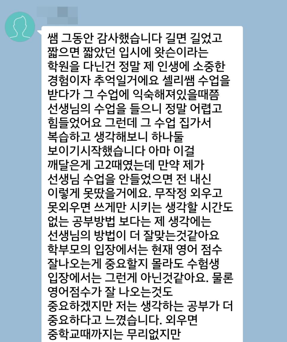 왓슨어학원 이미지 1