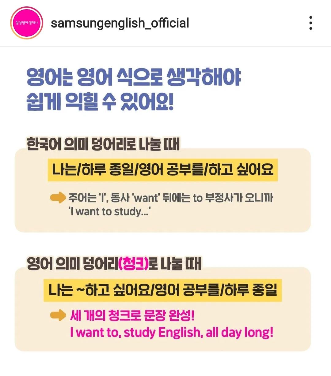 삼성영어그라시움캠퍼스학원 이미지 3