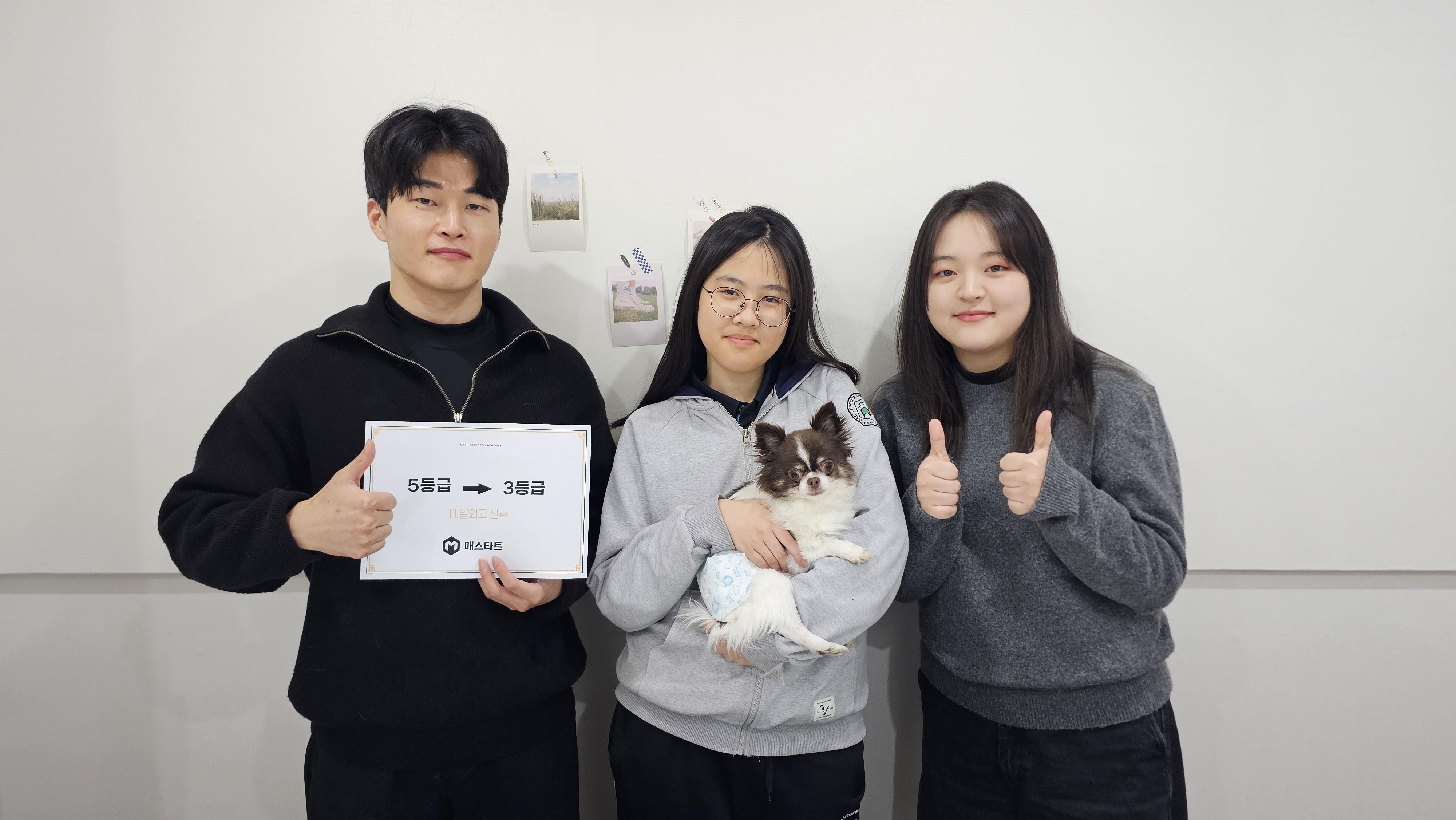 중계동매스타트수학학원 이미지 34