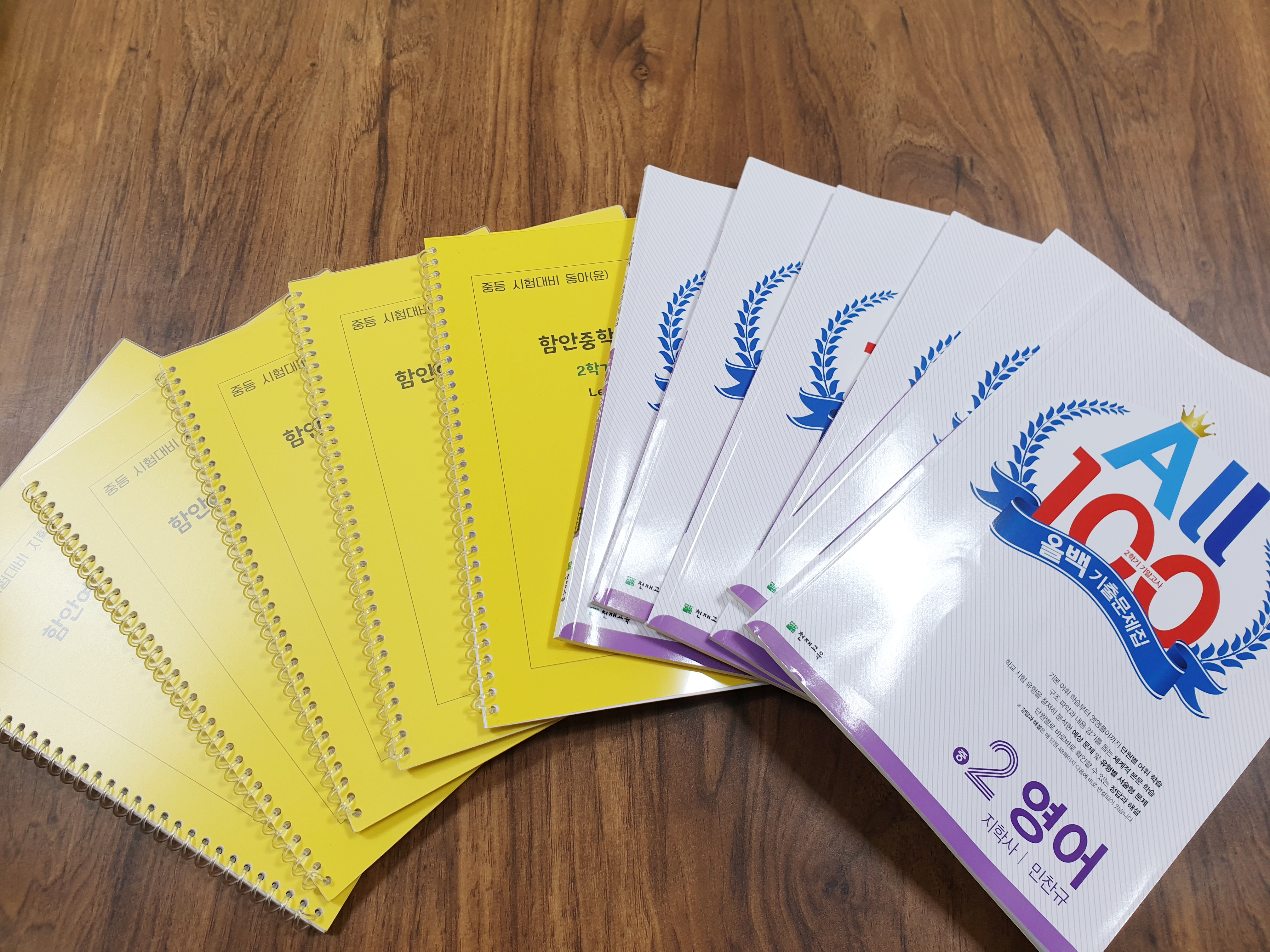 스마트해법영어가야점영어교습소 이미지 2