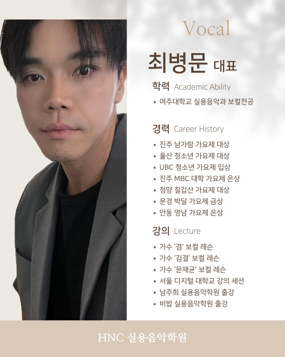 에이치엔씨(HNC)실용음악학원 이미지 8