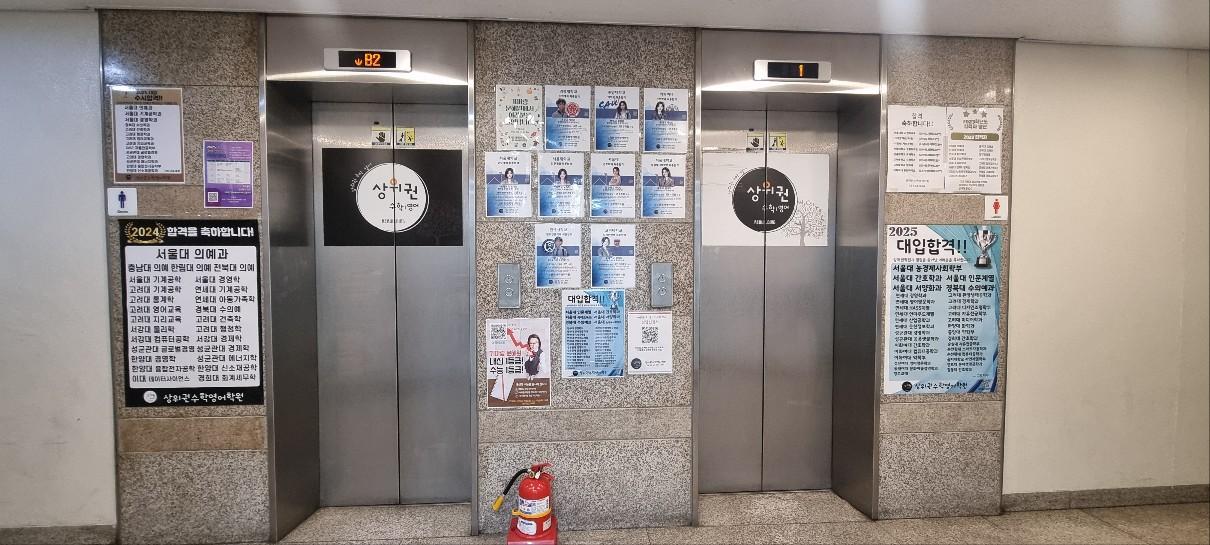 상위권수학본원학원 이미지 2