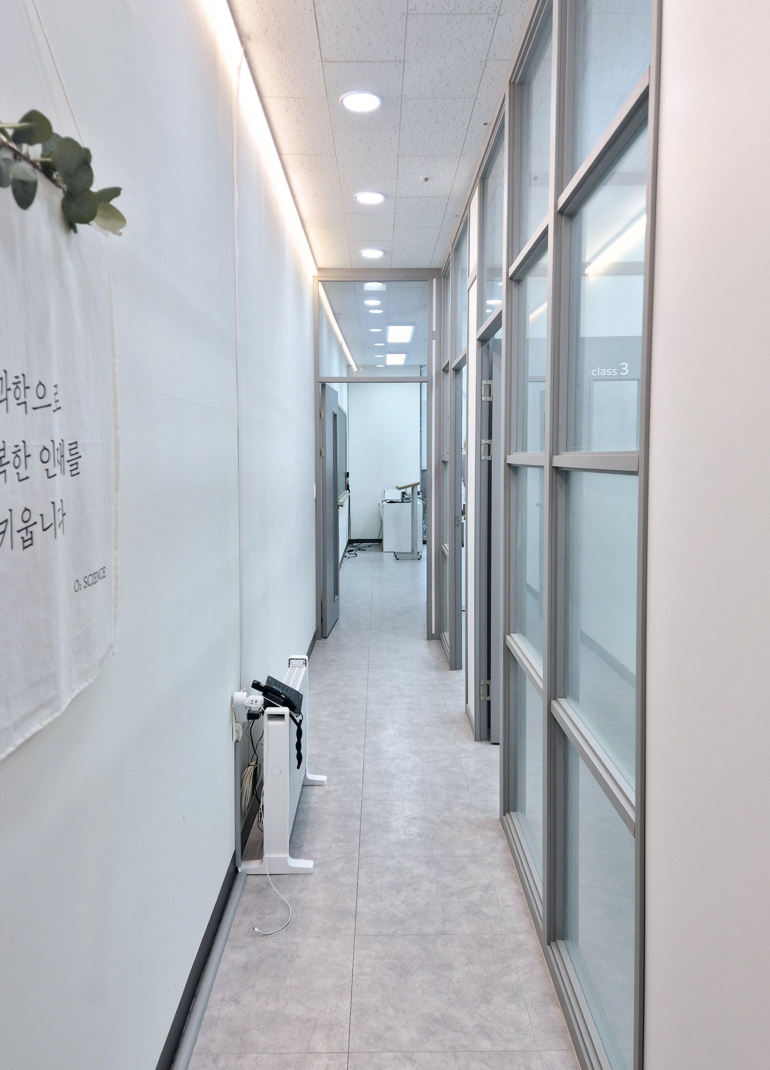 오투사이언스학원 이미지 1