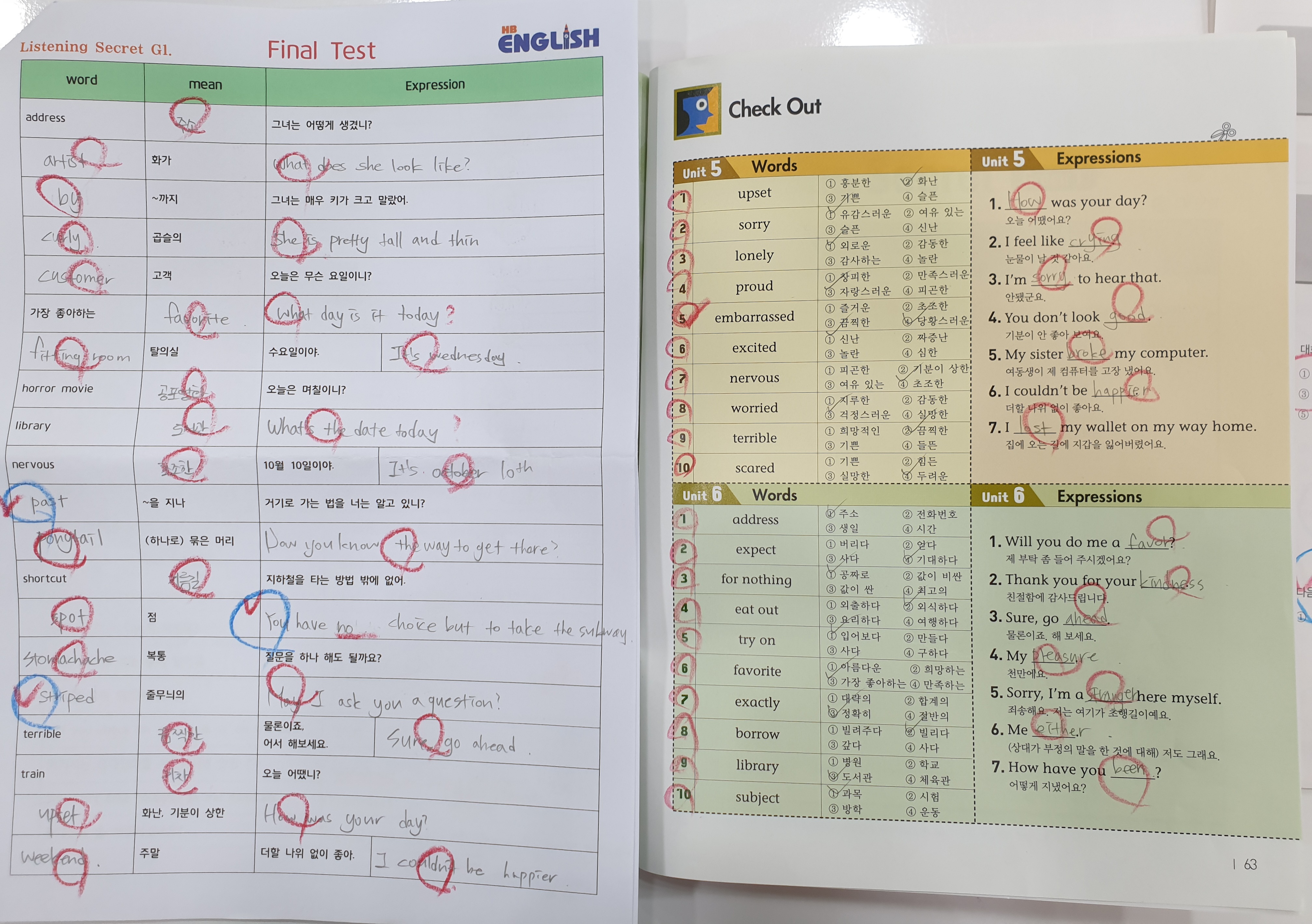스마트해법영어가야점영어교습소 이미지 11