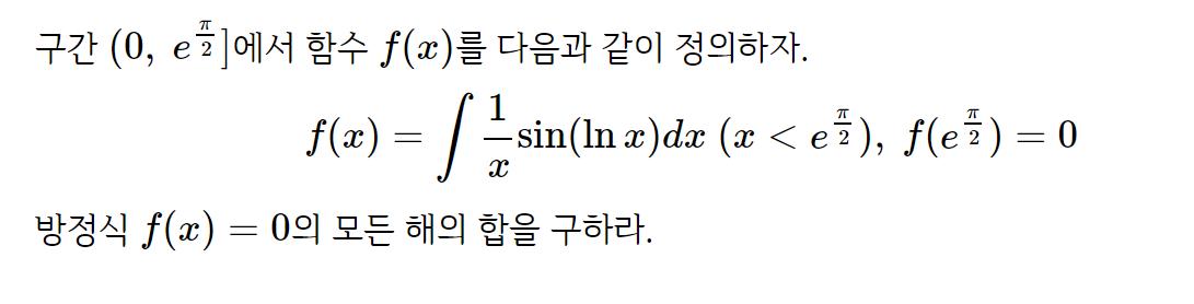 The(더)플러스수학학원 이미지 32