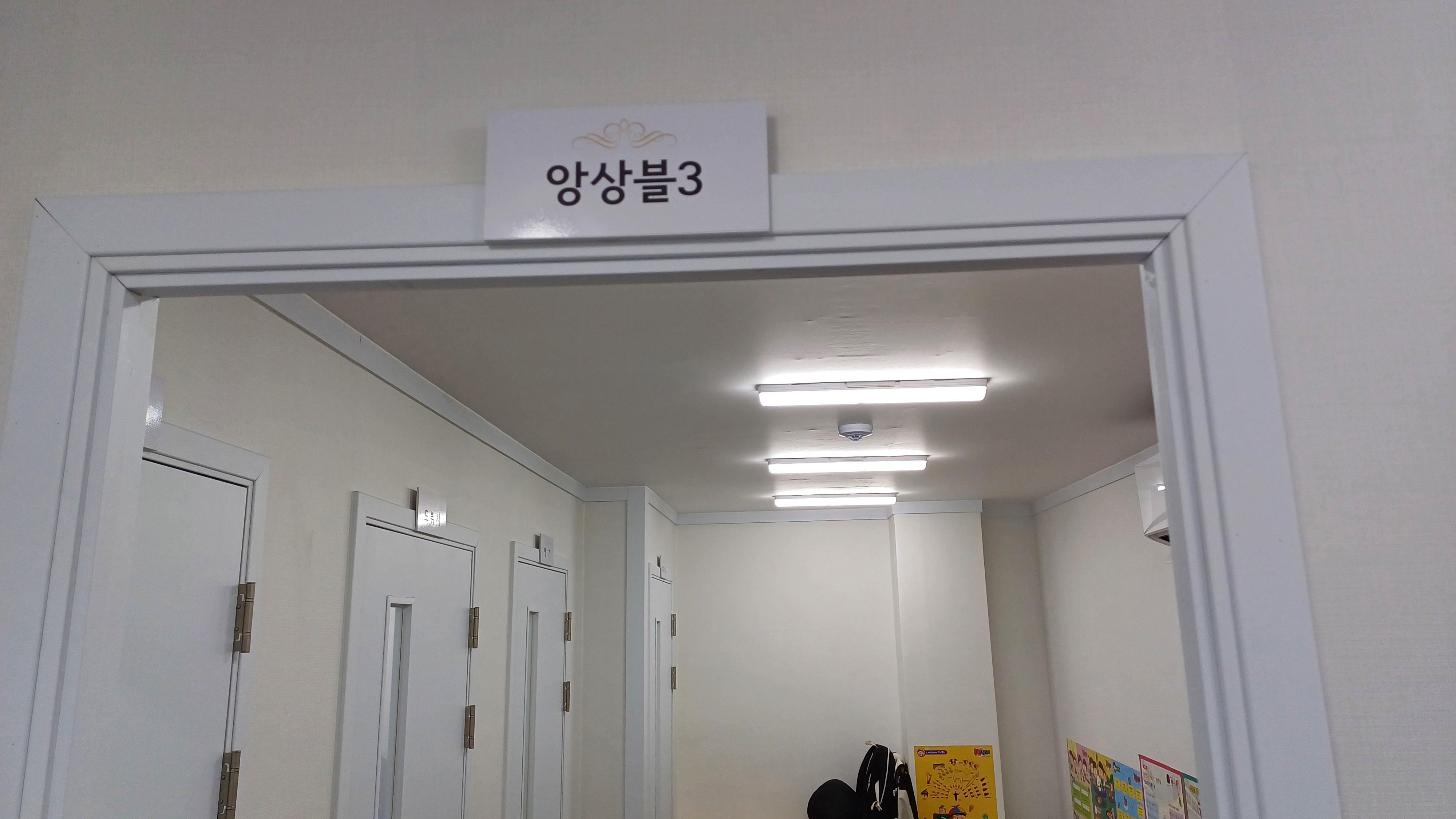 줄리아드피아노학원 이미지 4