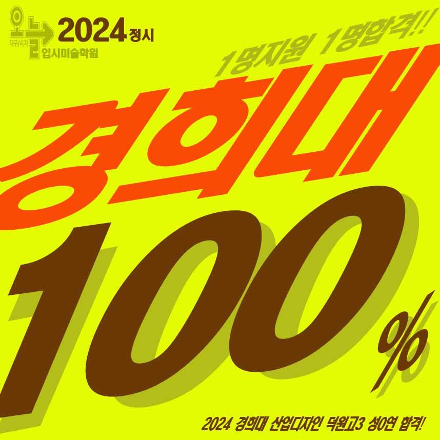 오늘미술학원 이미지 4