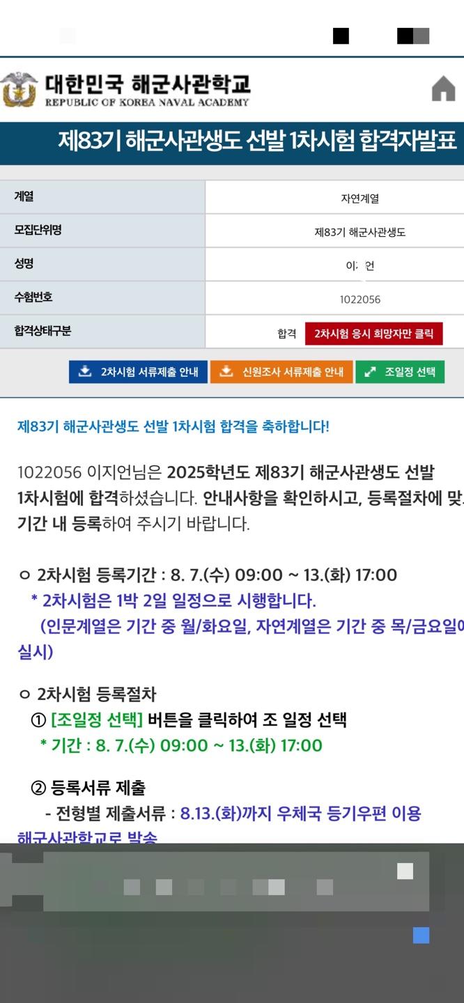 마틴영어학원 이미지 6