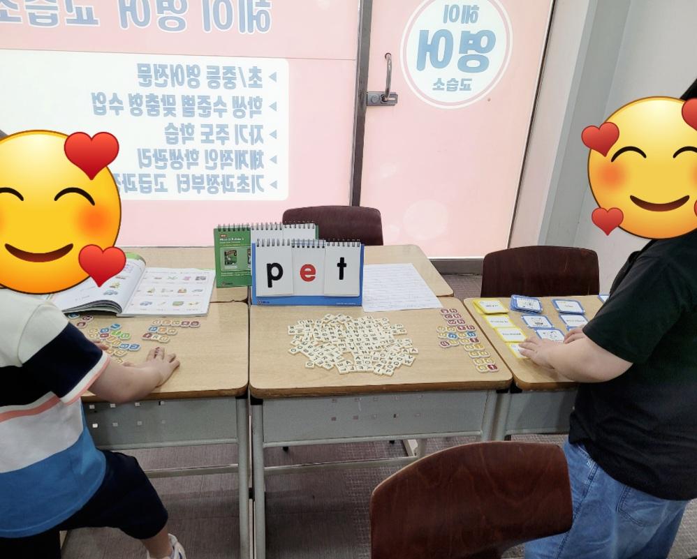 헤이잉글리쉬영어교습소 이미지 6