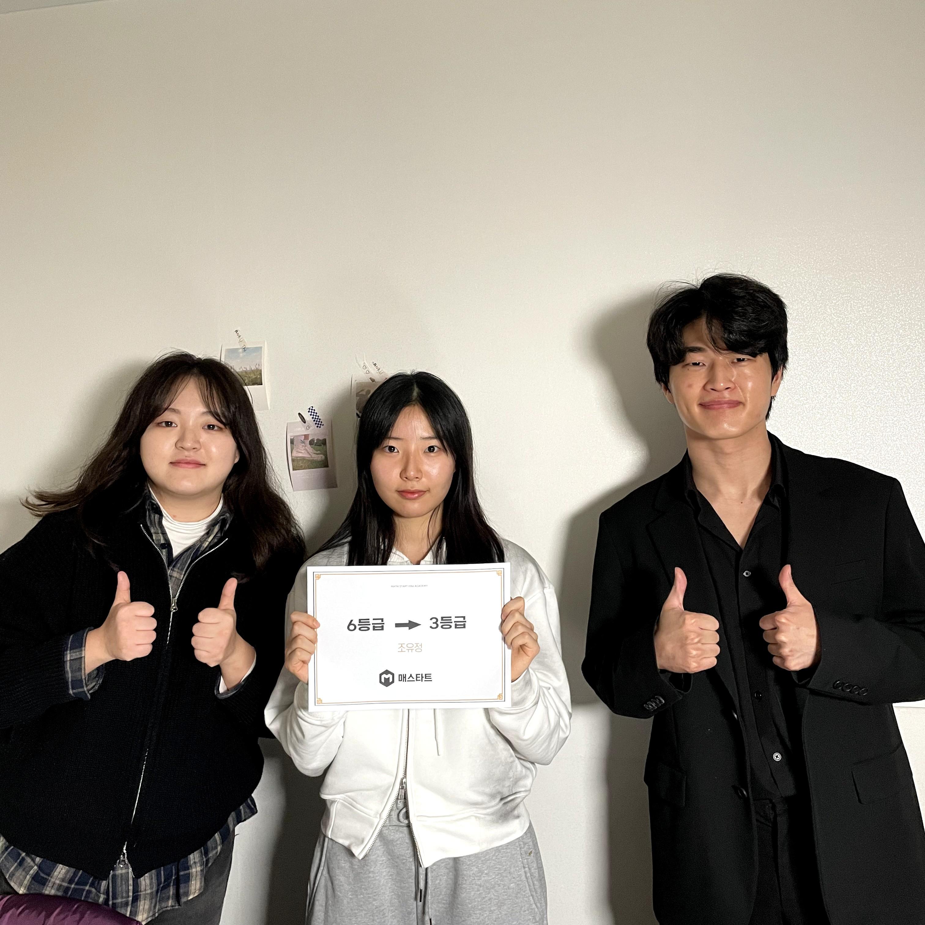 중계동매스타트수학학원 이미지 35