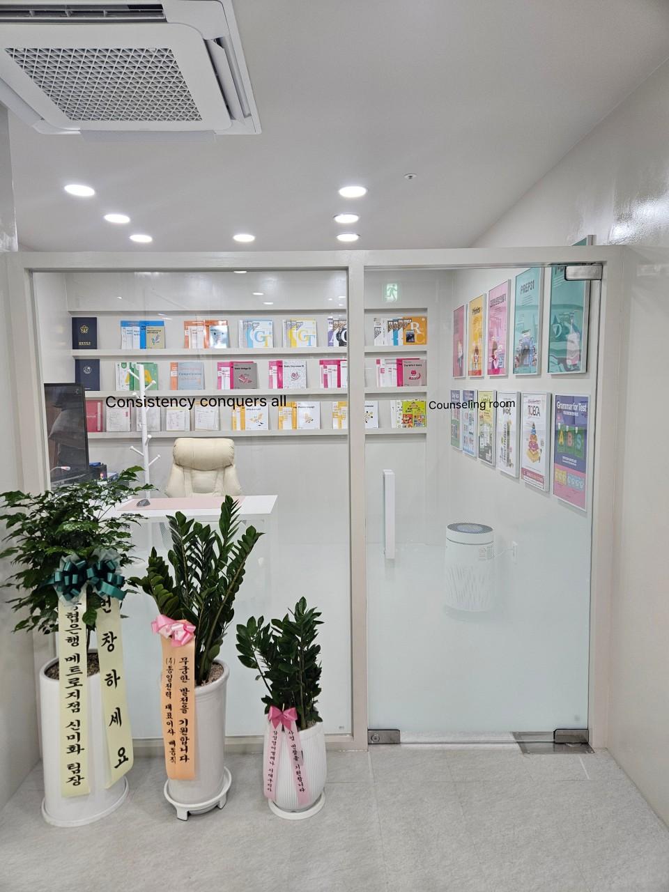 삼성영어셀레나해링턴학원 이미지 6