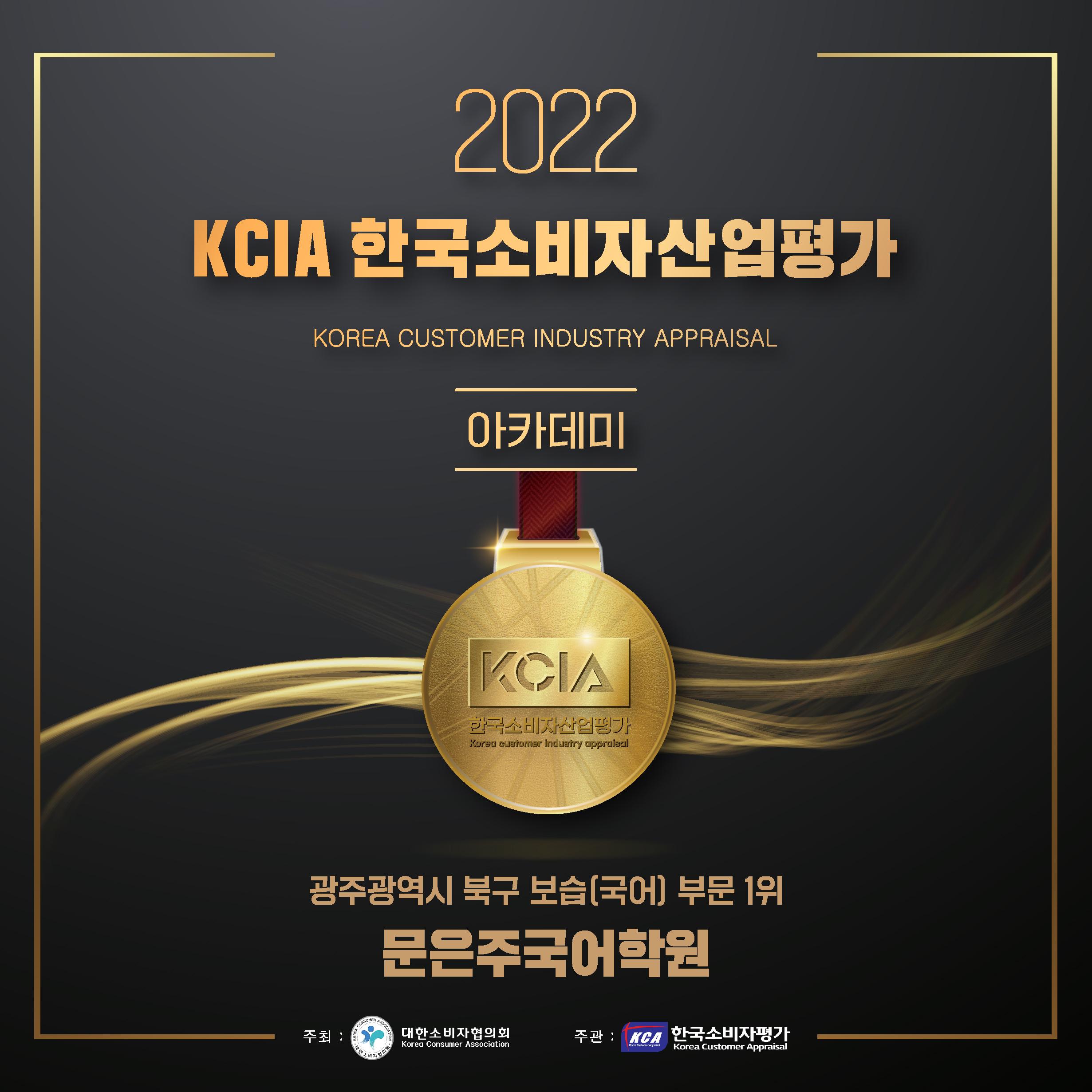 문은주국어학원 이미지 10