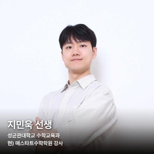 중계동매스타트수학학원 이미지 11