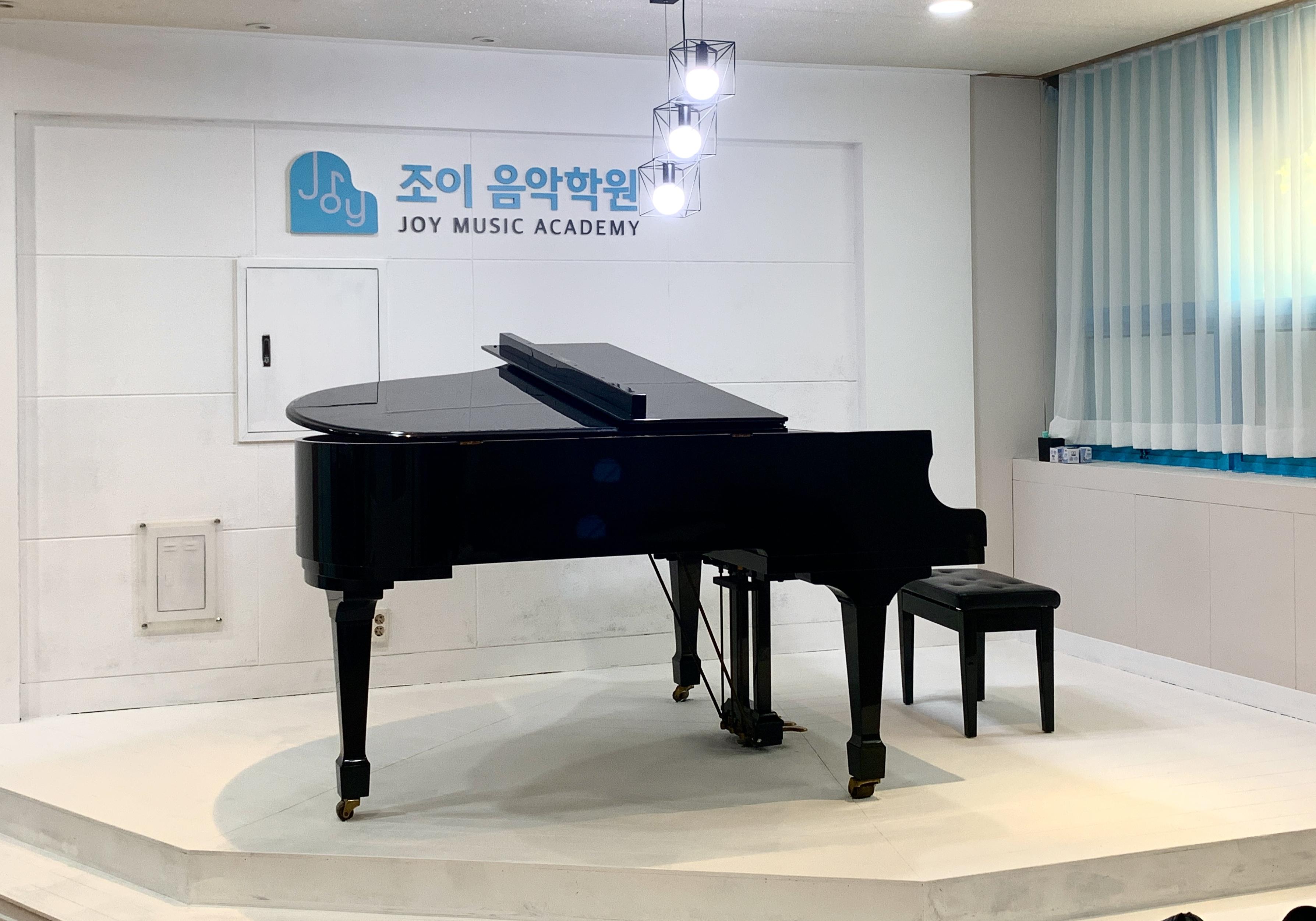 조이음악학원 이미지 1