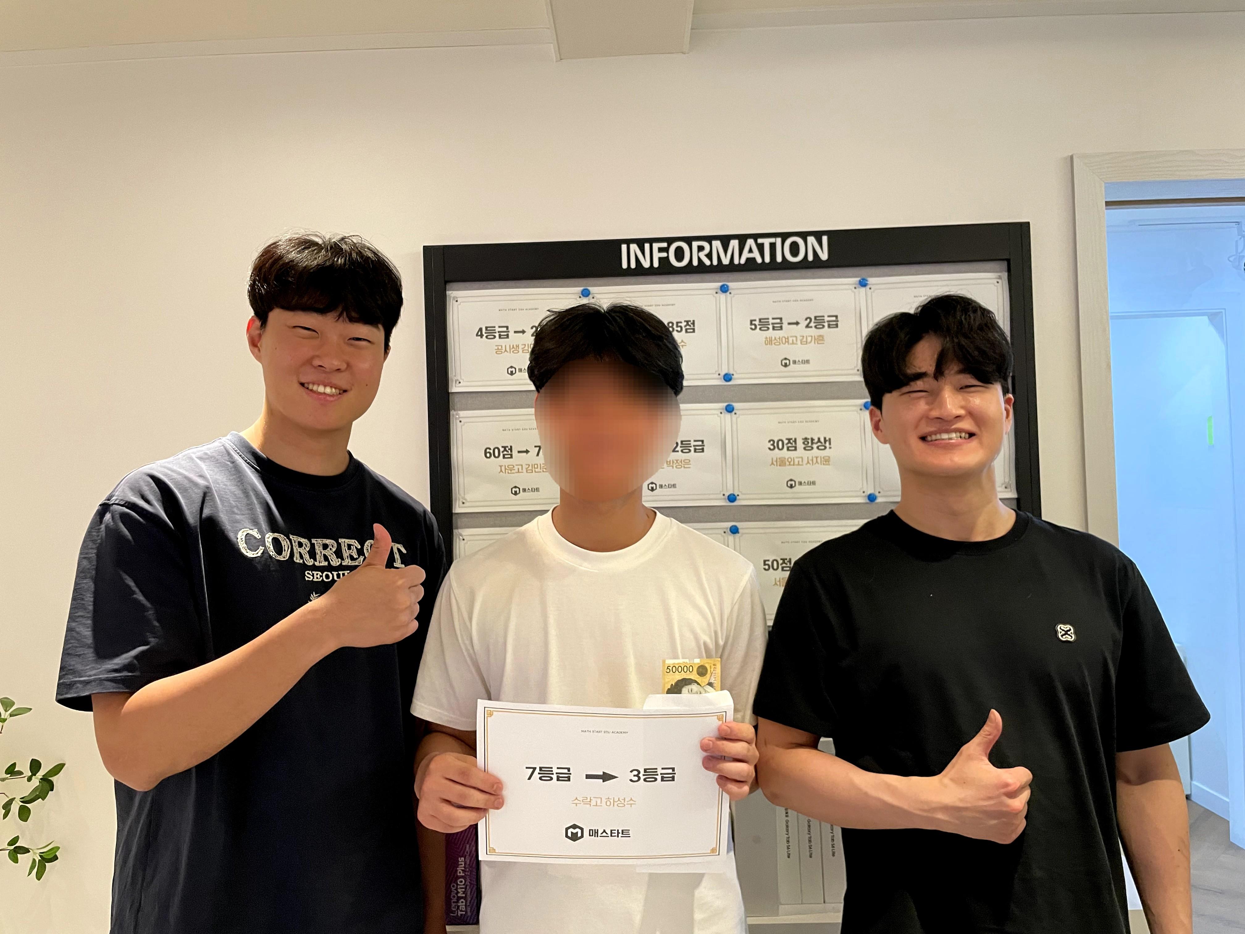 중계동매스타트수학학원 이미지 40