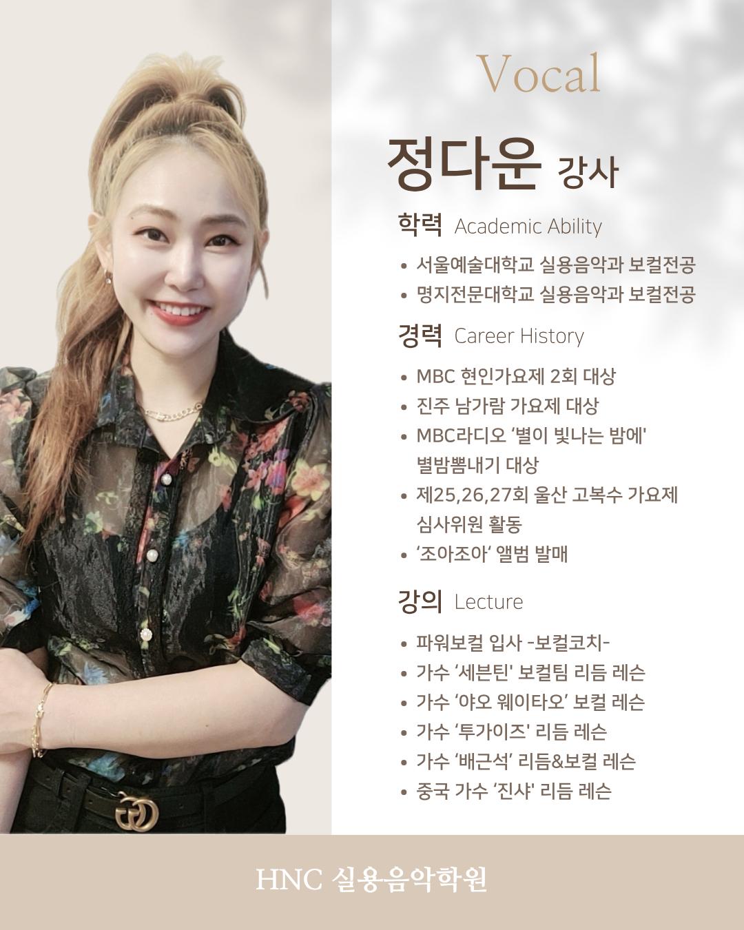 에이치엔씨(HNC)실용음악학원 이미지 7