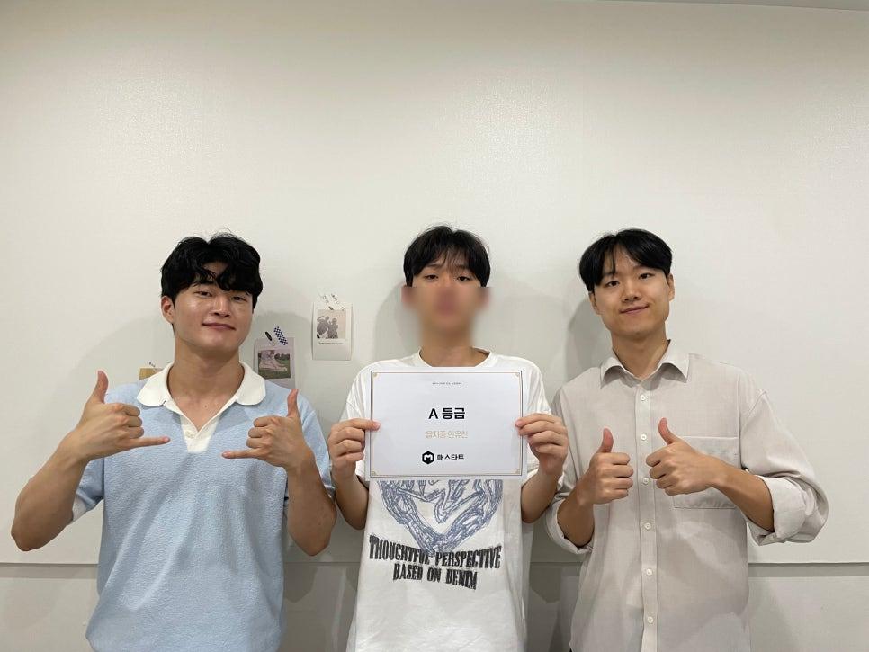 중계동매스타트수학학원 이미지 32