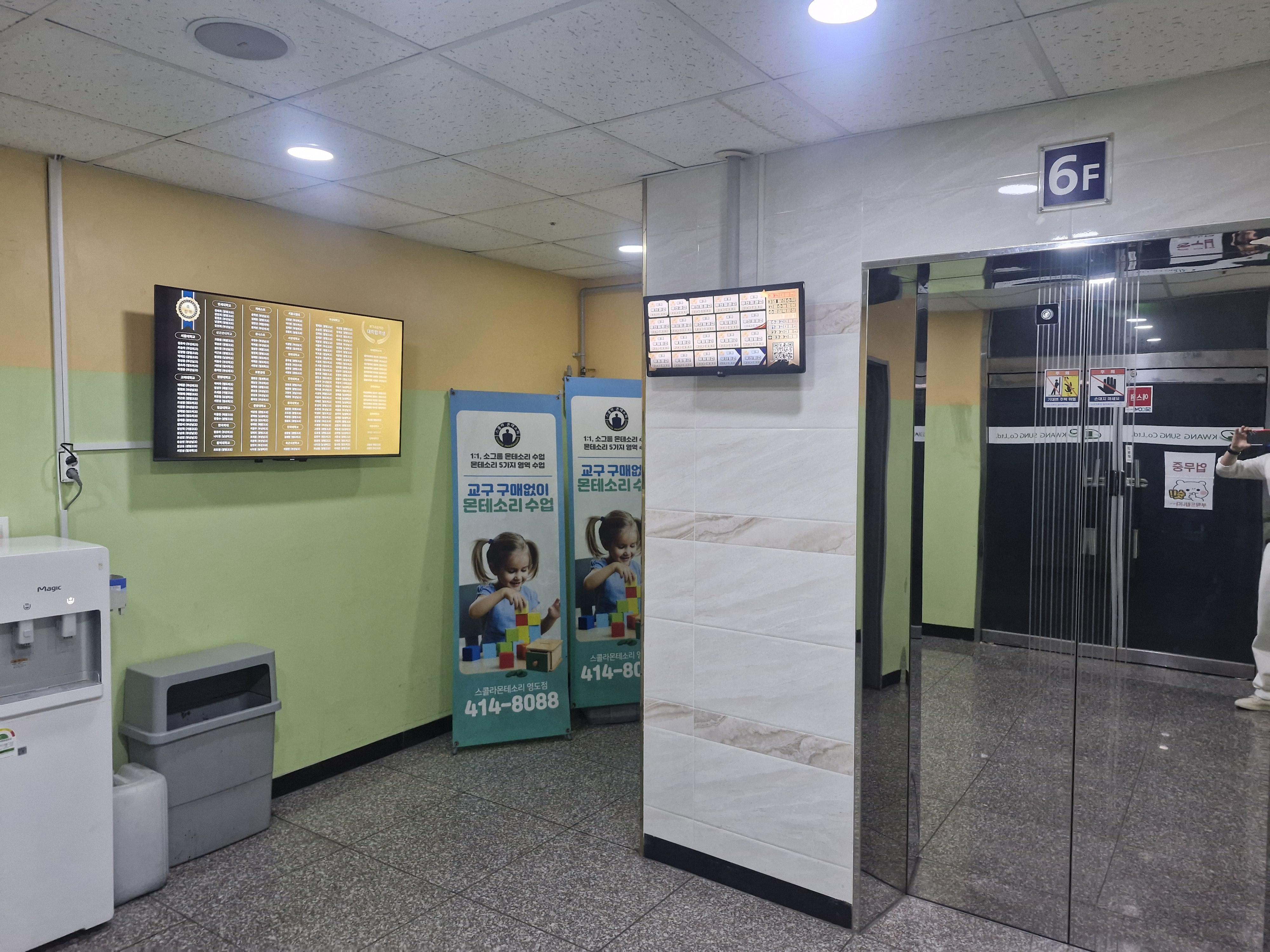 메가세종학원 이미지 10