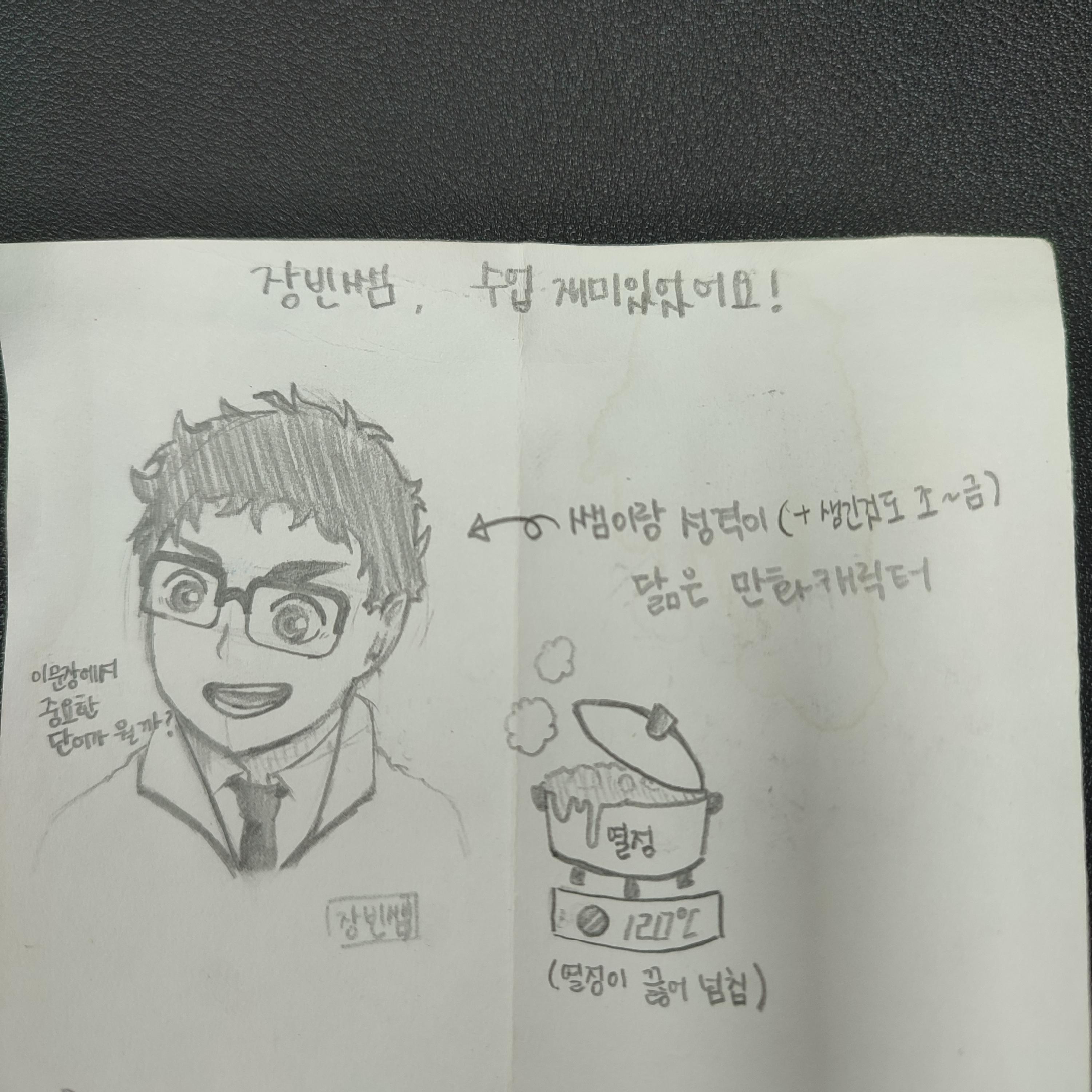 이루젠영어학원 이미지 7