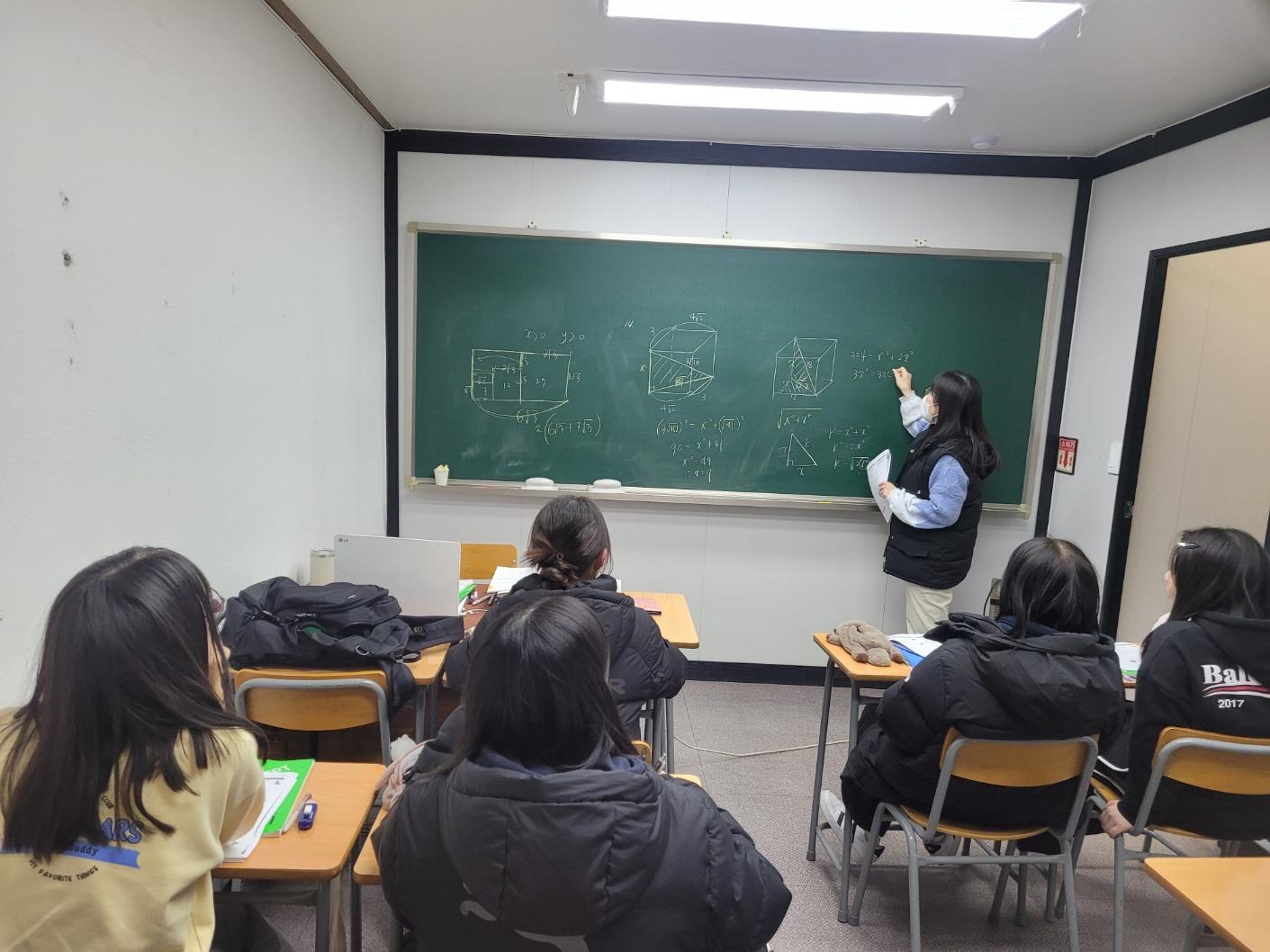 강동청산학원 이미지 3