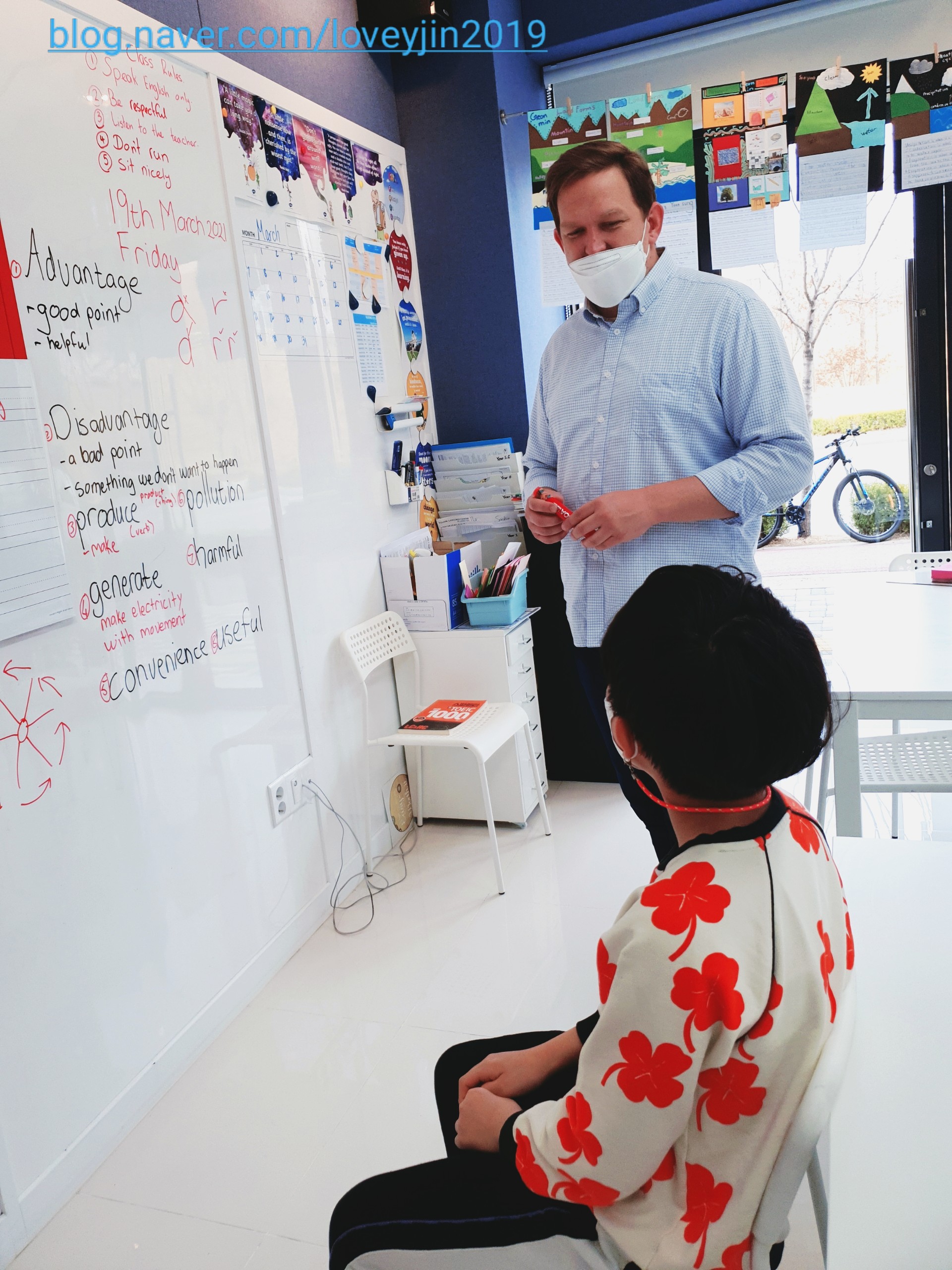 율곡어학원 이미지 1