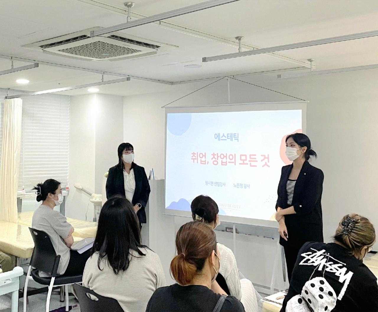 올댓뷰티아카데미미용학원 강남점 이미지 3