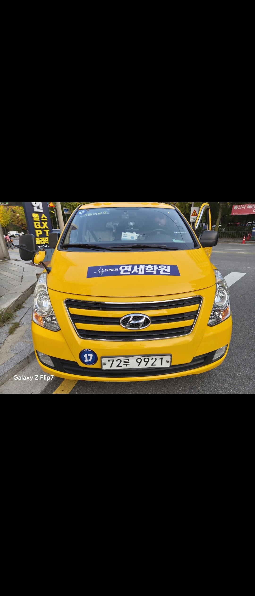 21세기연세단과전문학원 이미지 5