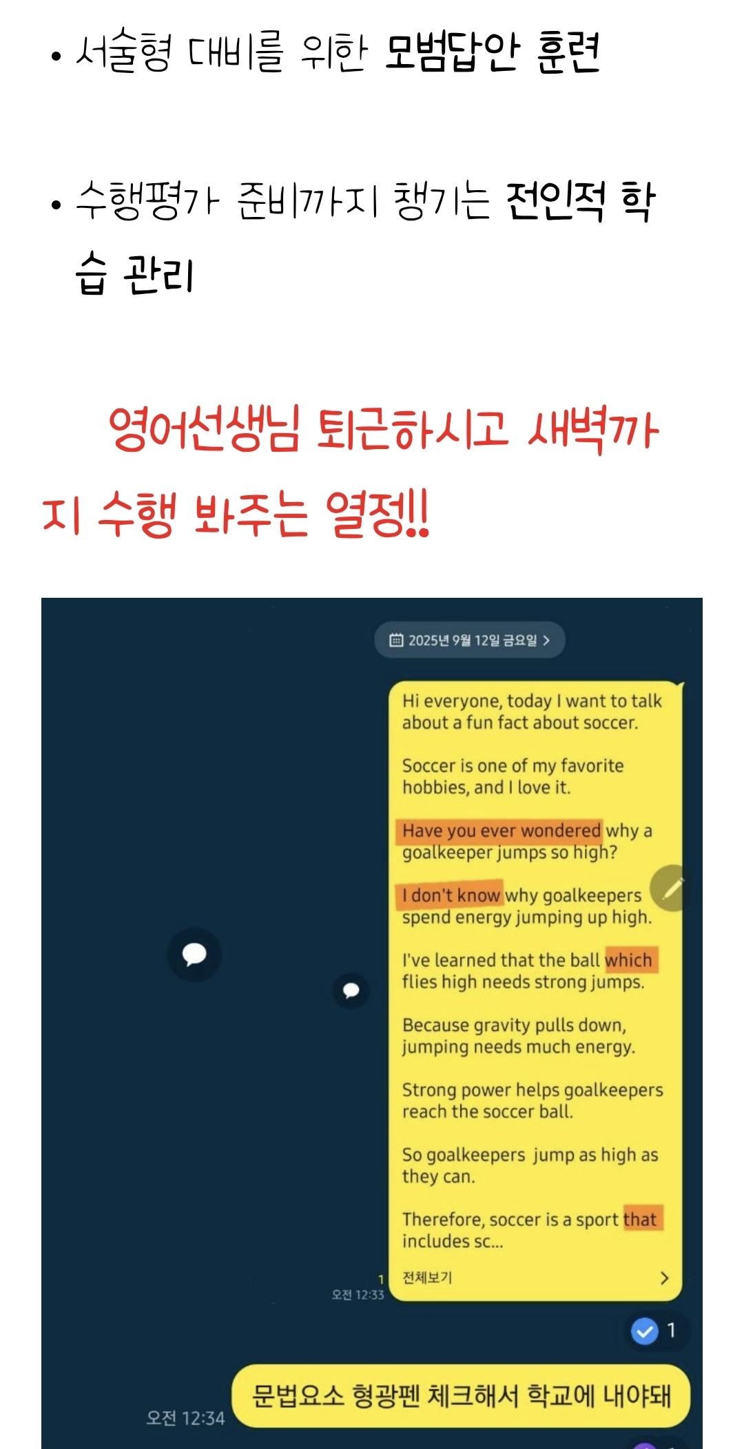 에이스학원 이미지 1