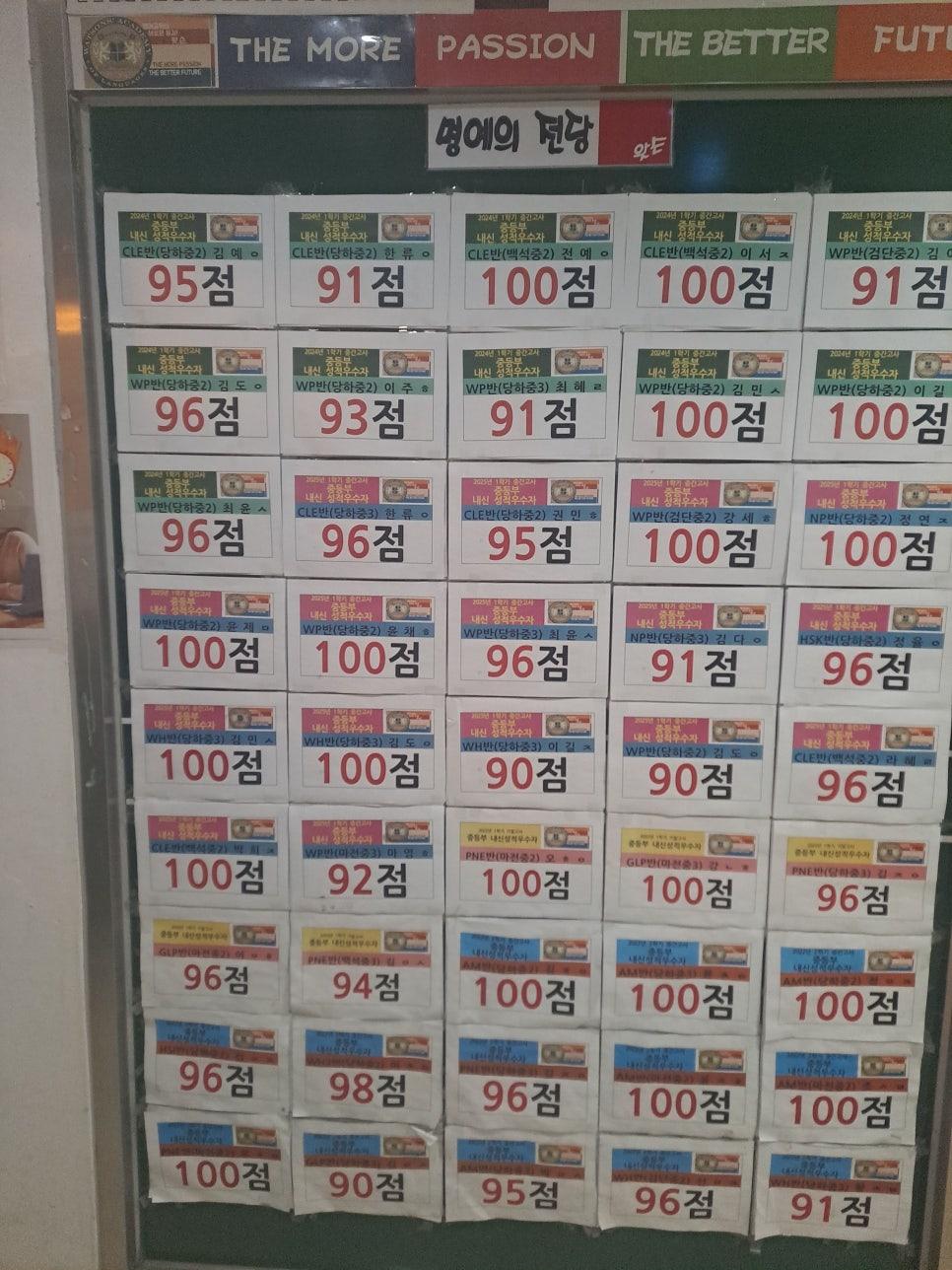 왓슨어학원 이미지 6