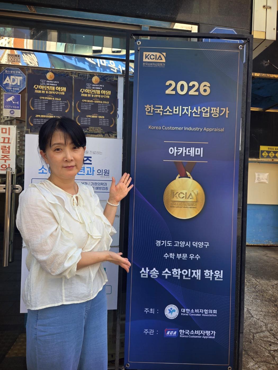 수학인재학원 이미지 2