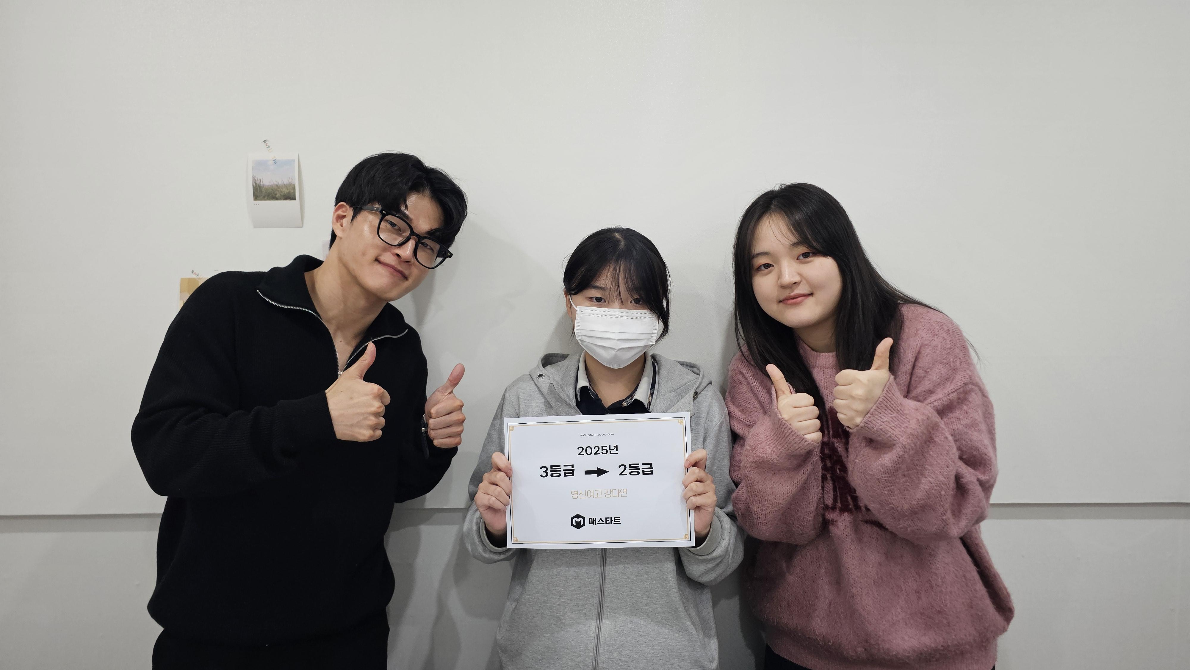 중계동매스타트수학학원 이미지 27