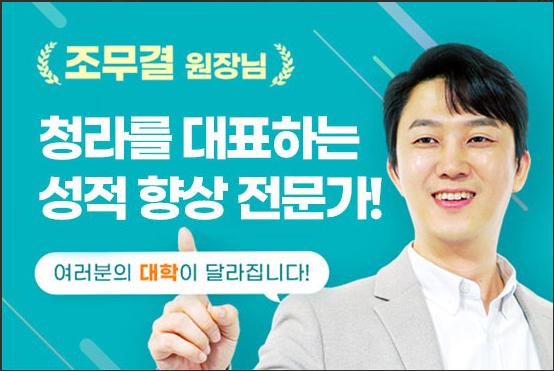 무결학원 이미지 13