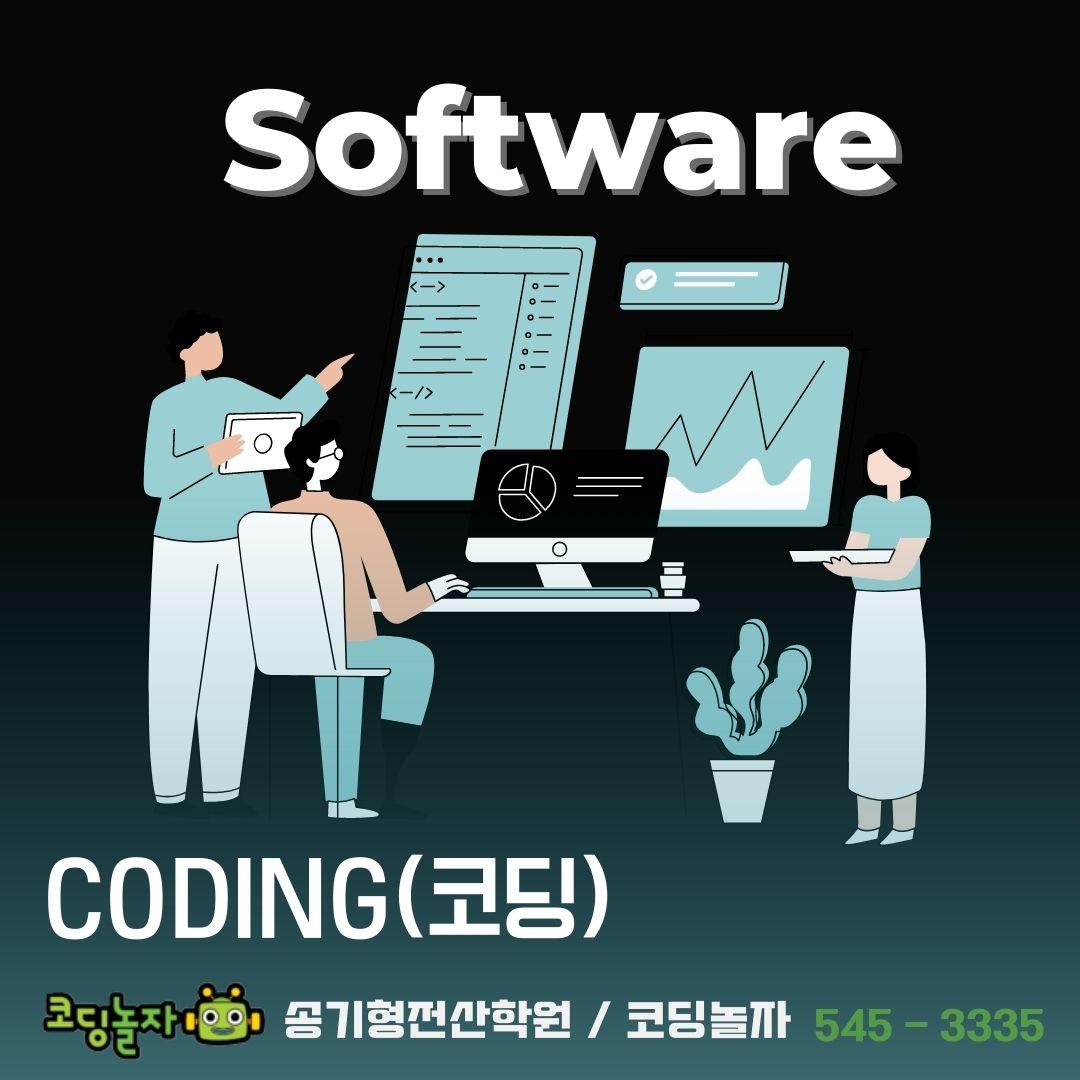 송기형컴퓨터전산학원 이미지 35