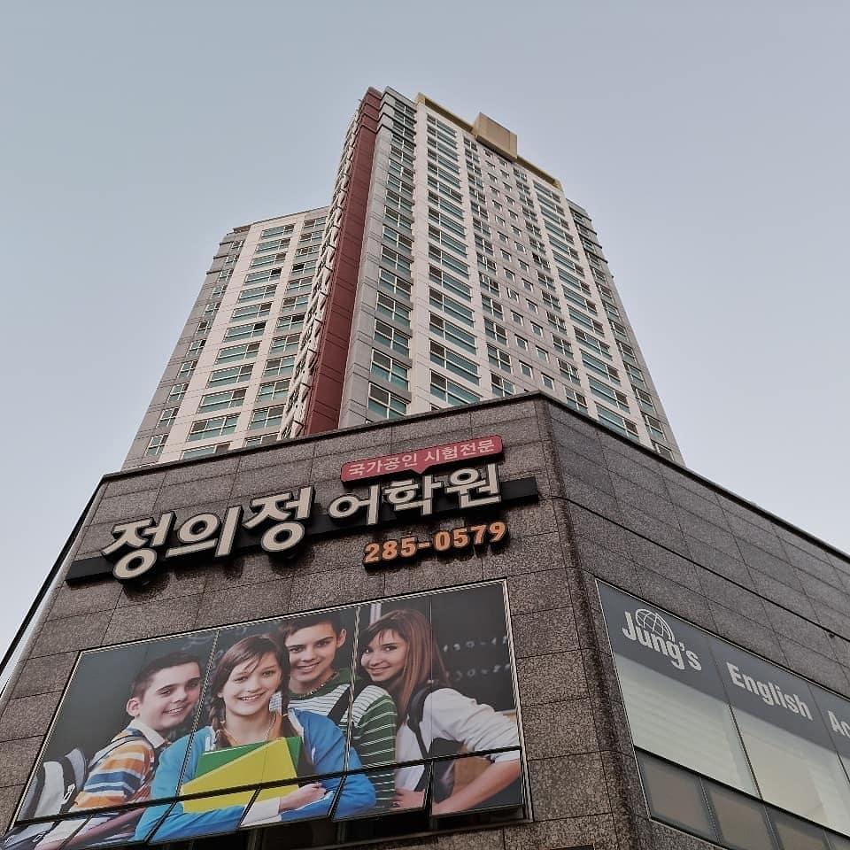 정의정어학원 이미지 8