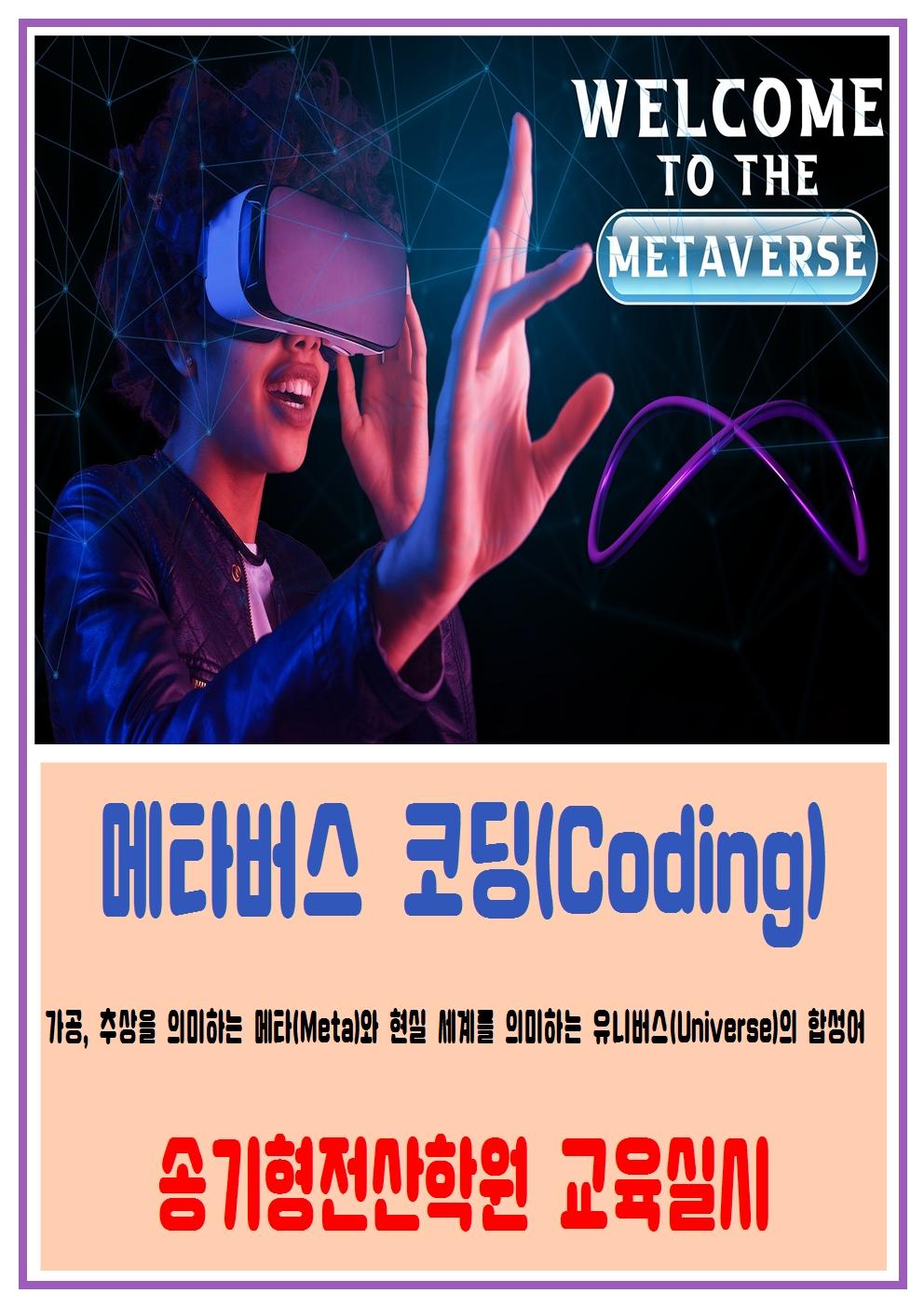 송기형컴퓨터전산학원 이미지 55