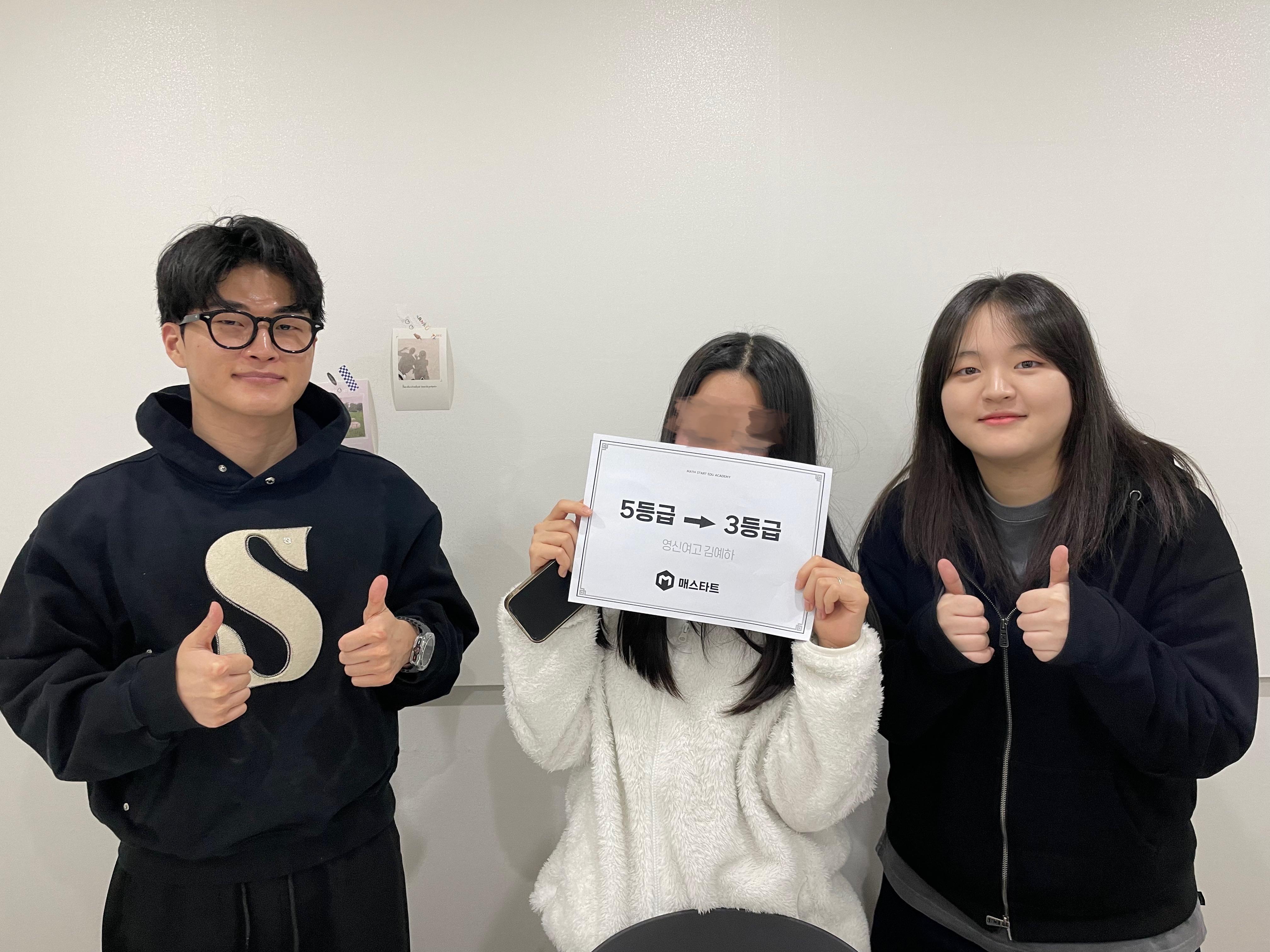 중계동매스타트수학학원 이미지 36