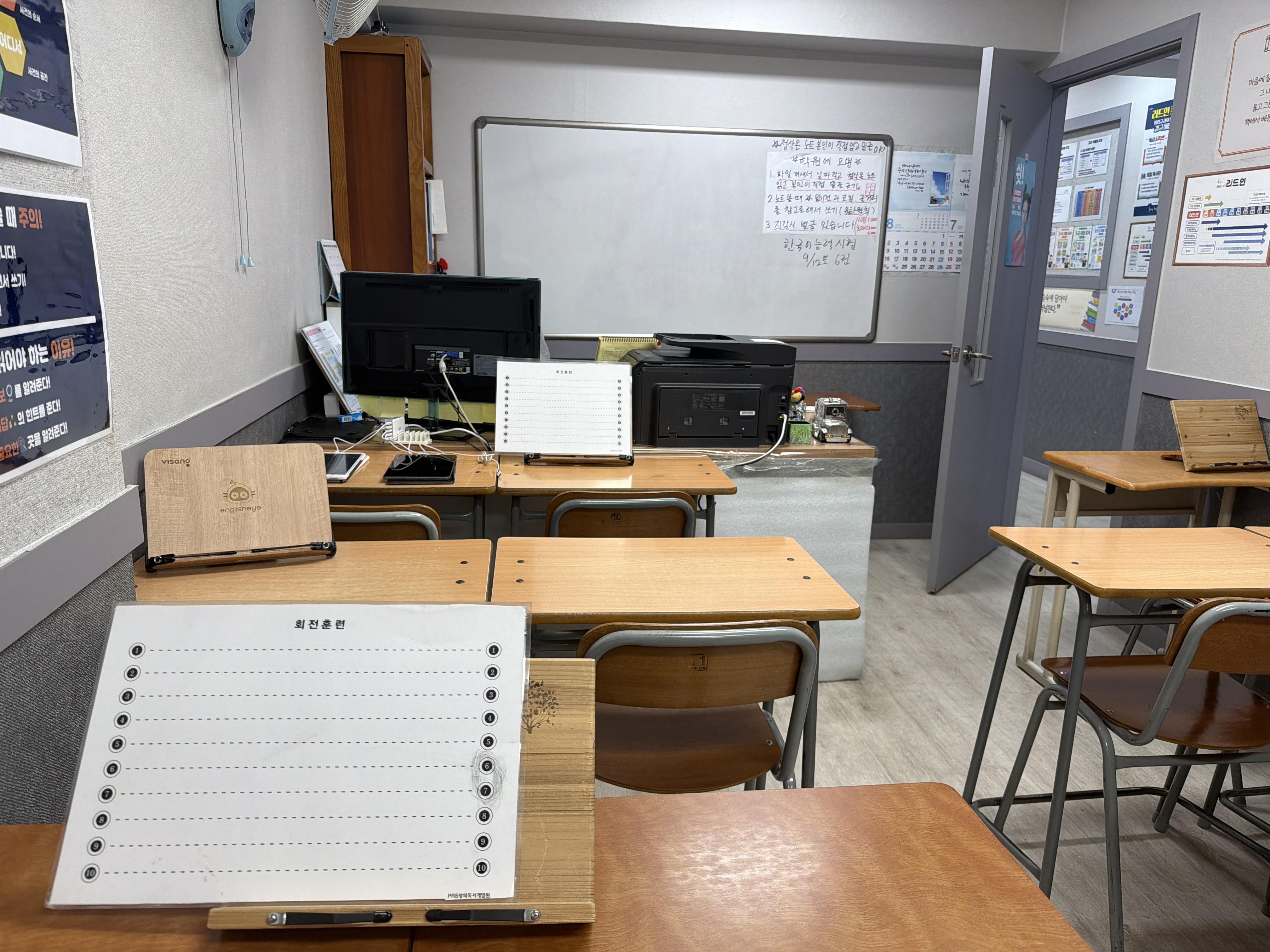 리드인매쓰학원 이미지 11
