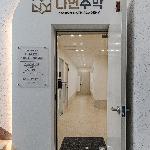 나연수학학원 이미지 11